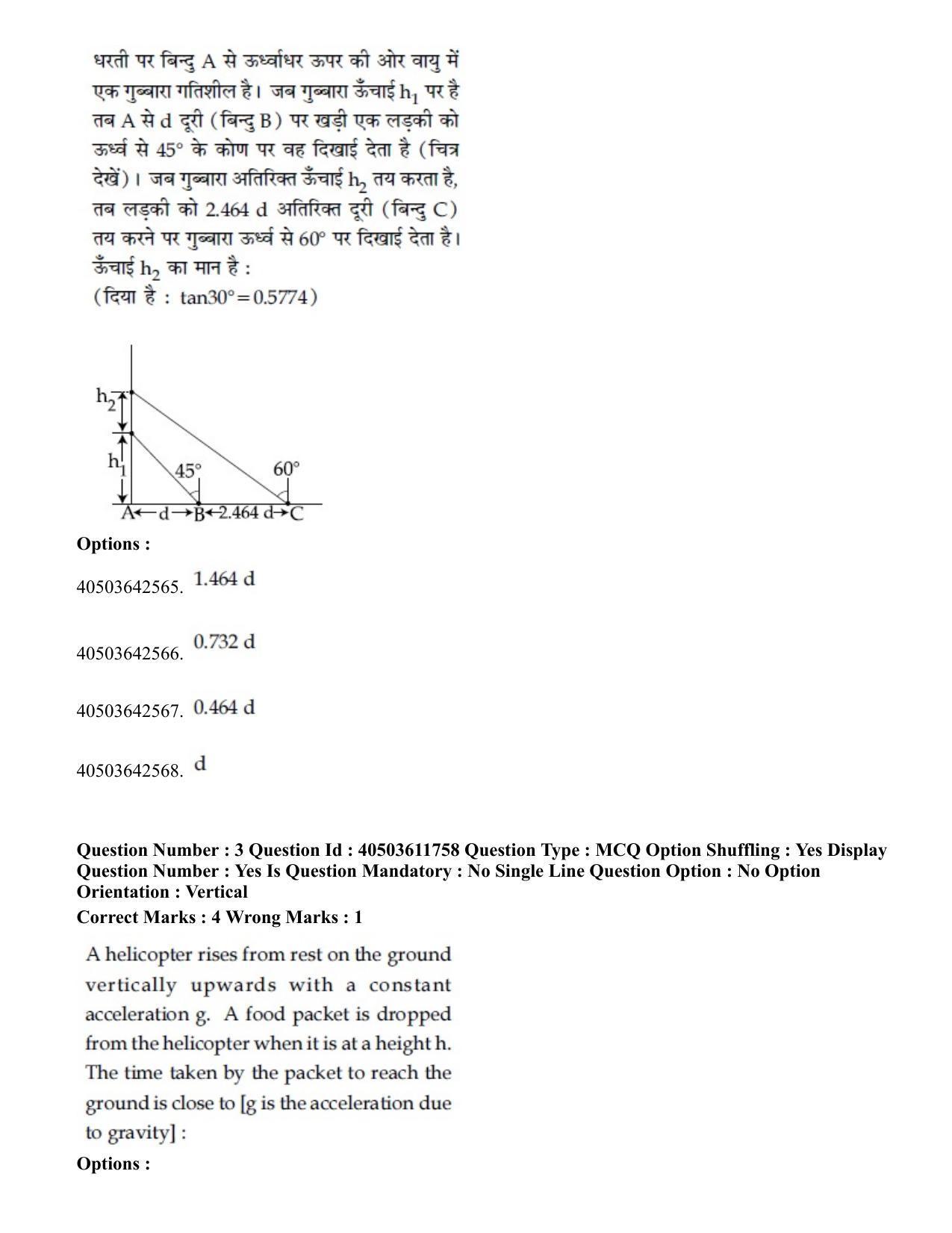 JEE Main 2020 Paper I Question Paper (5th Sep 2020 Shift 1) - Page 4