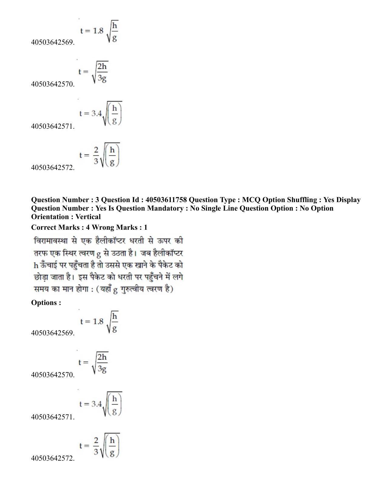 JEE Main 2020 Paper I Question Paper (5th Sep 2020 Shift 1) - Page 5