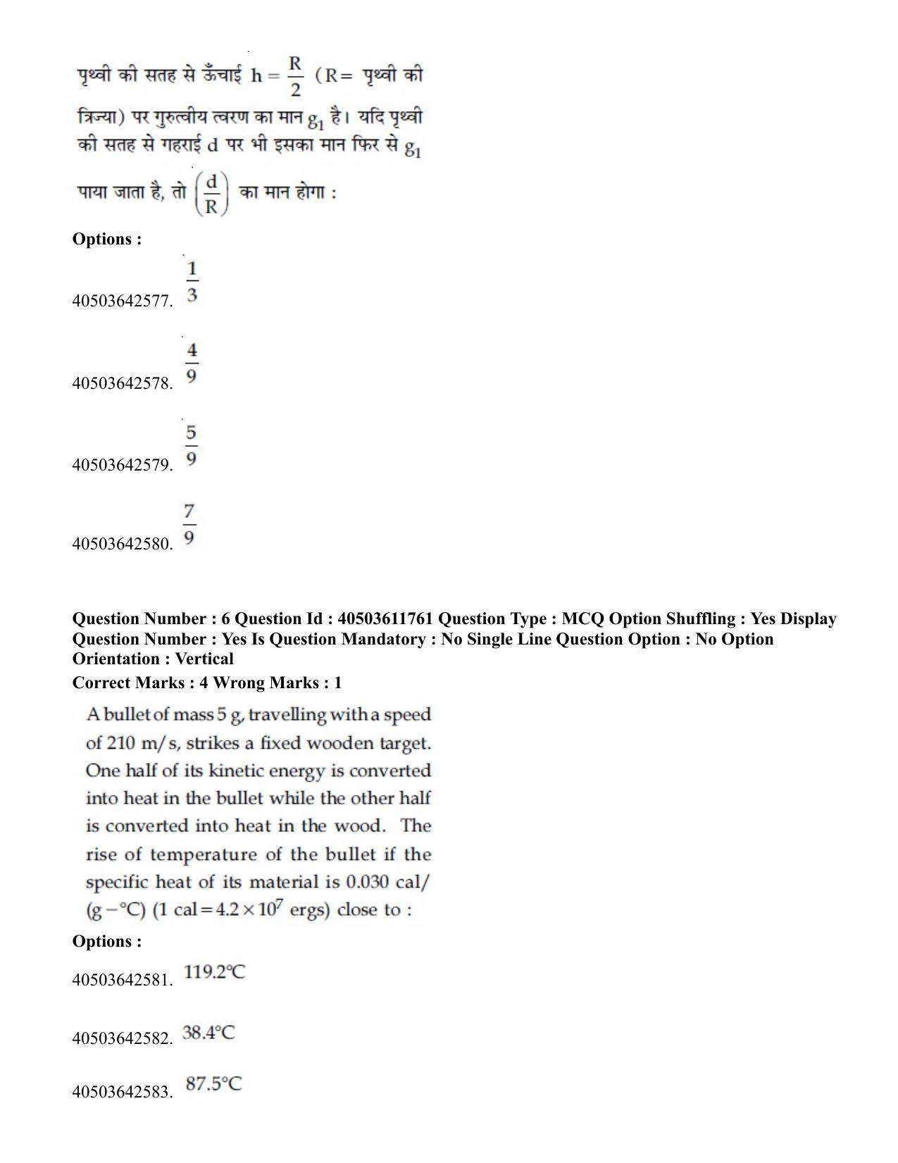 JEE Main 2020 Paper I Question Paper (5th Sep 2020 Shift 1) - Page 8