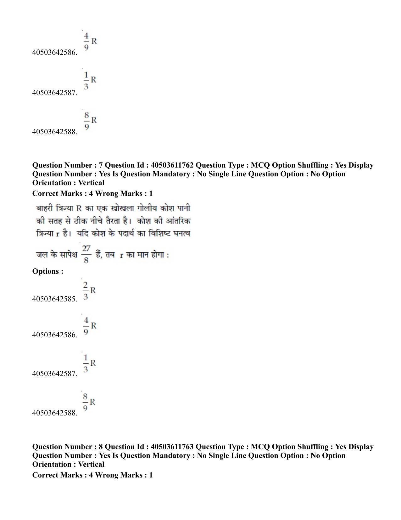 JEE Main 2020 Paper I Question Paper (5th Sep 2020 Shift 1) - Page 10