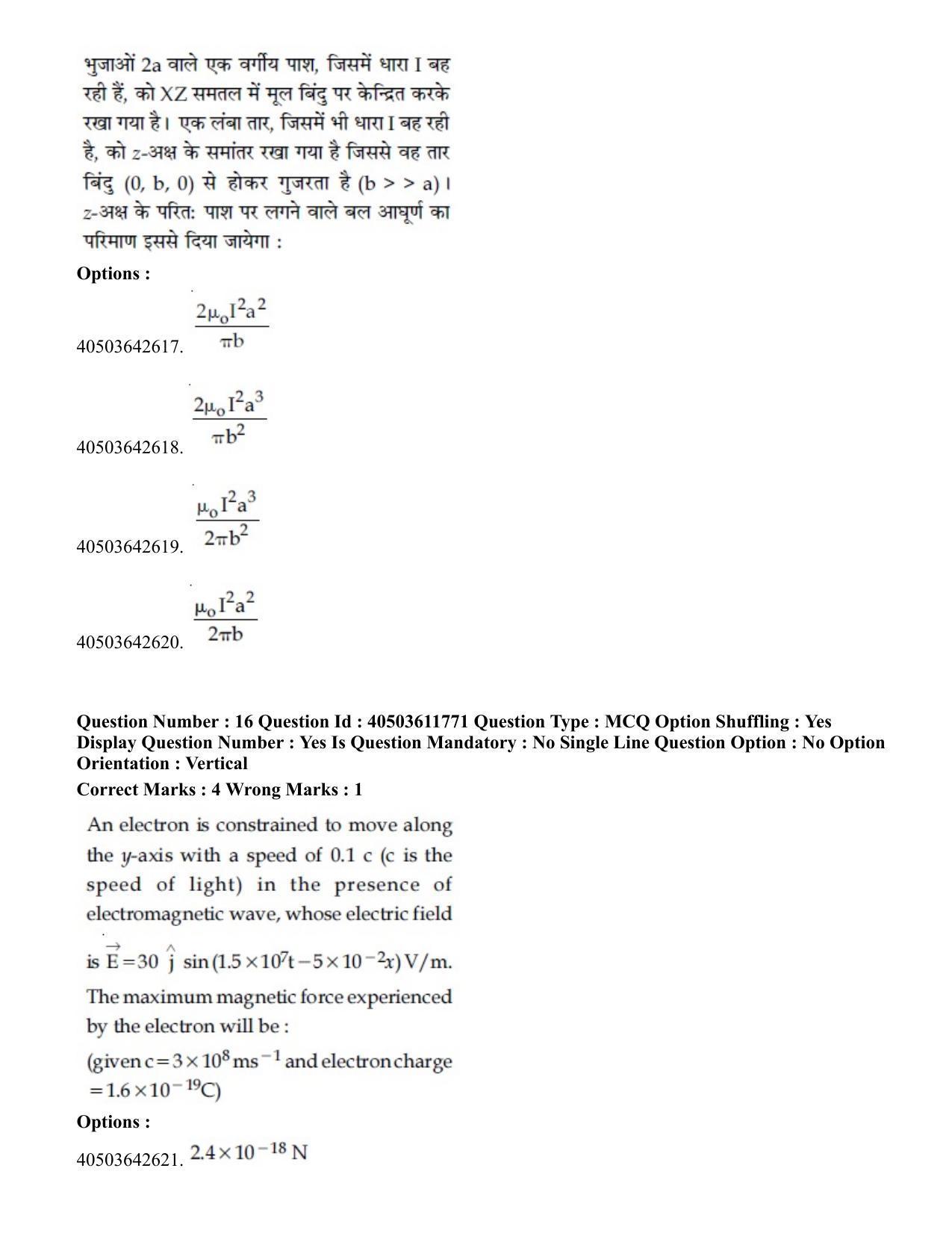 JEE Main 2020 Paper I Question Paper (5th Sep 2020 Shift 1) - Page 21