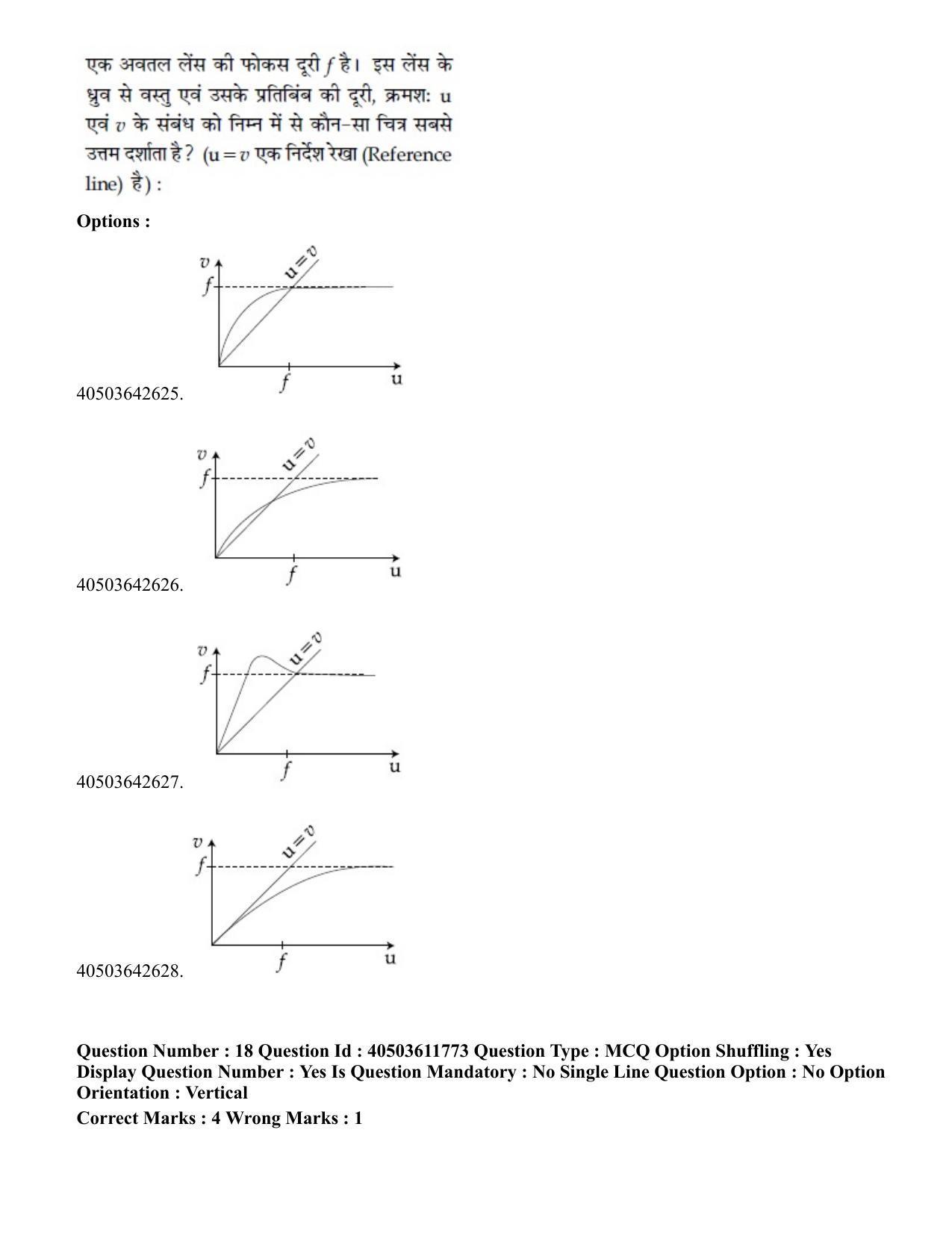 JEE Main 2020 Paper I Question Paper (5th Sep 2020 Shift 1) - Page 24