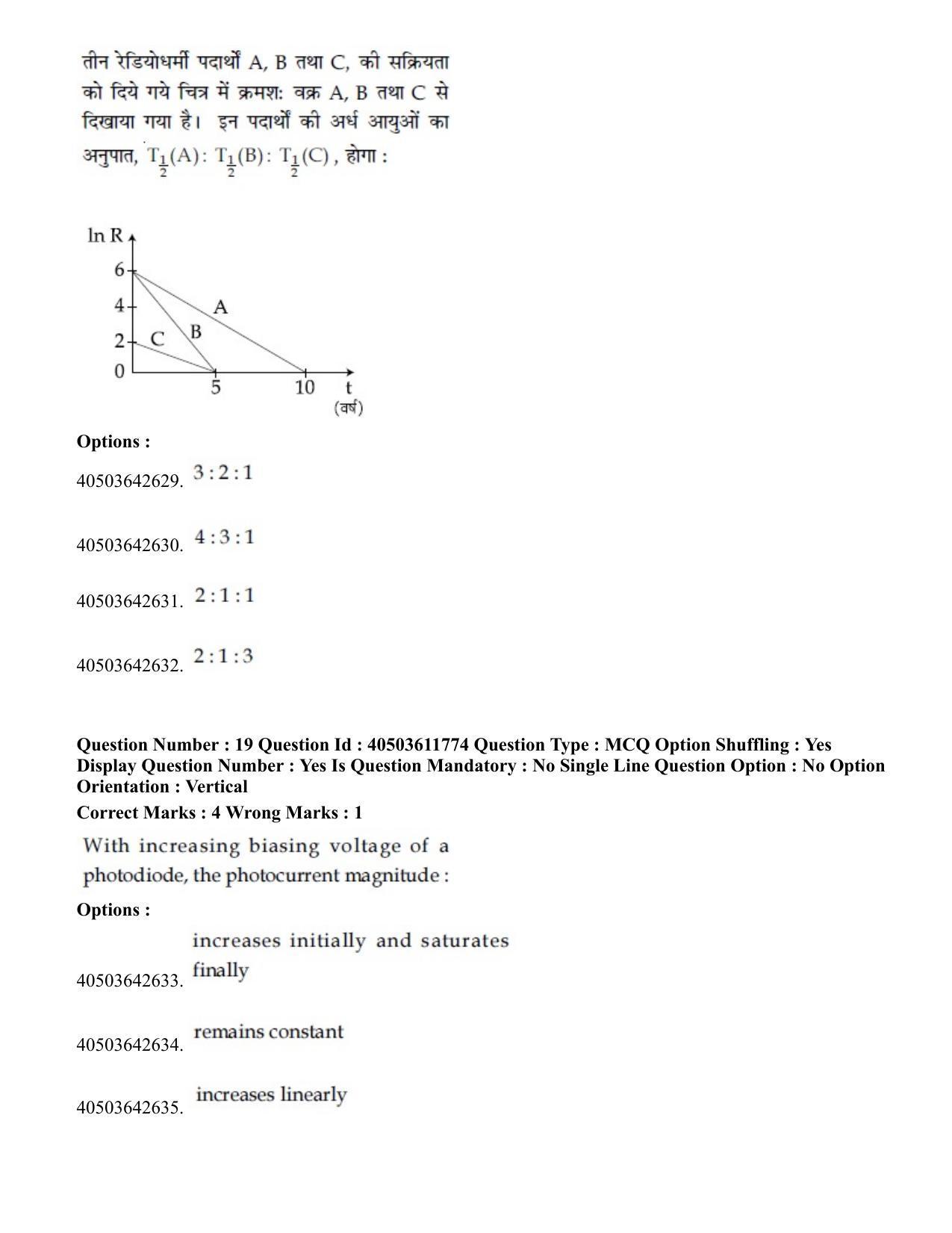 JEE Main 2020 Paper I Question Paper (5th Sep 2020 Shift 1) - Page 26