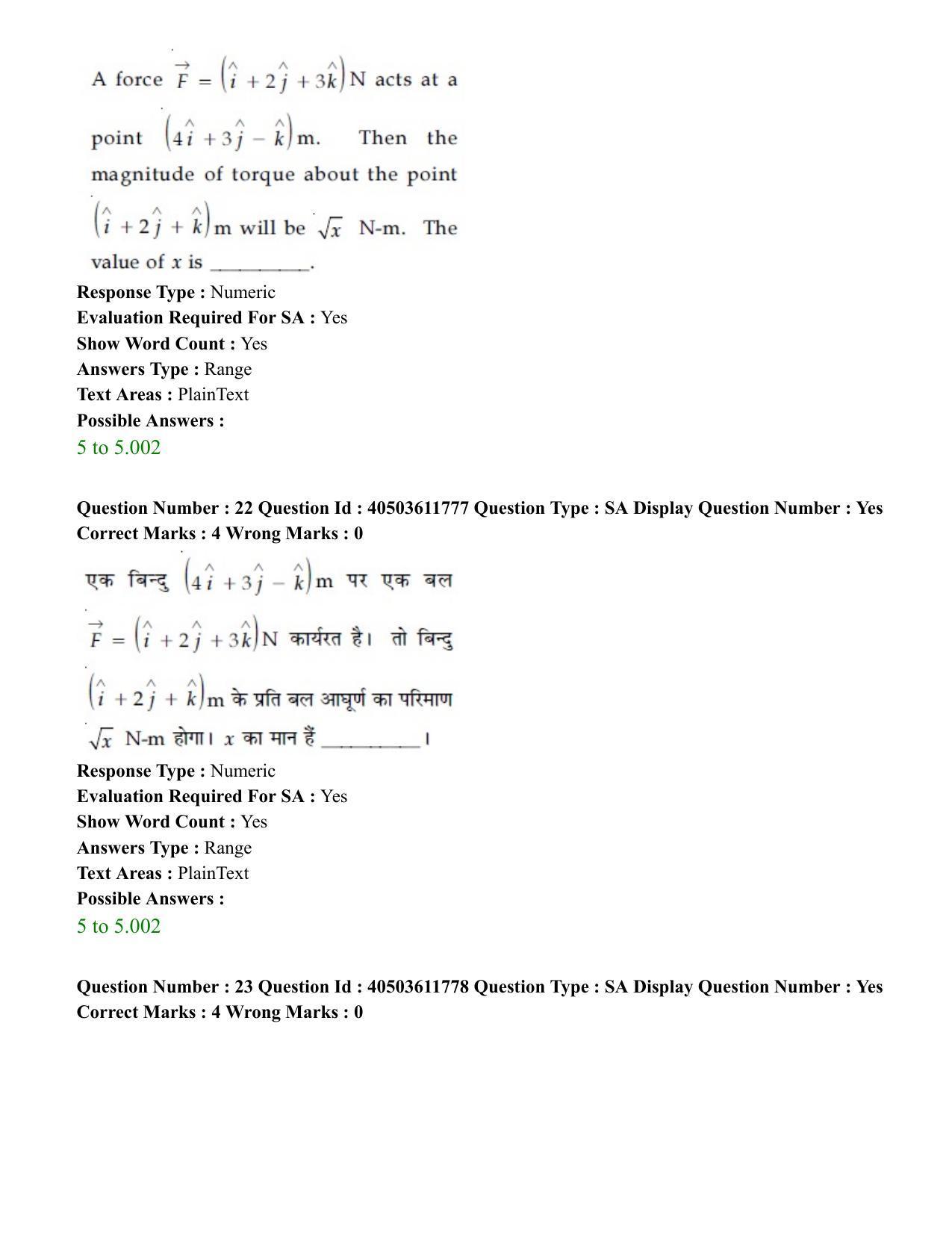 JEE Main 2020 Paper I Question Paper (5th Sep 2020 Shift 1) - Page 30