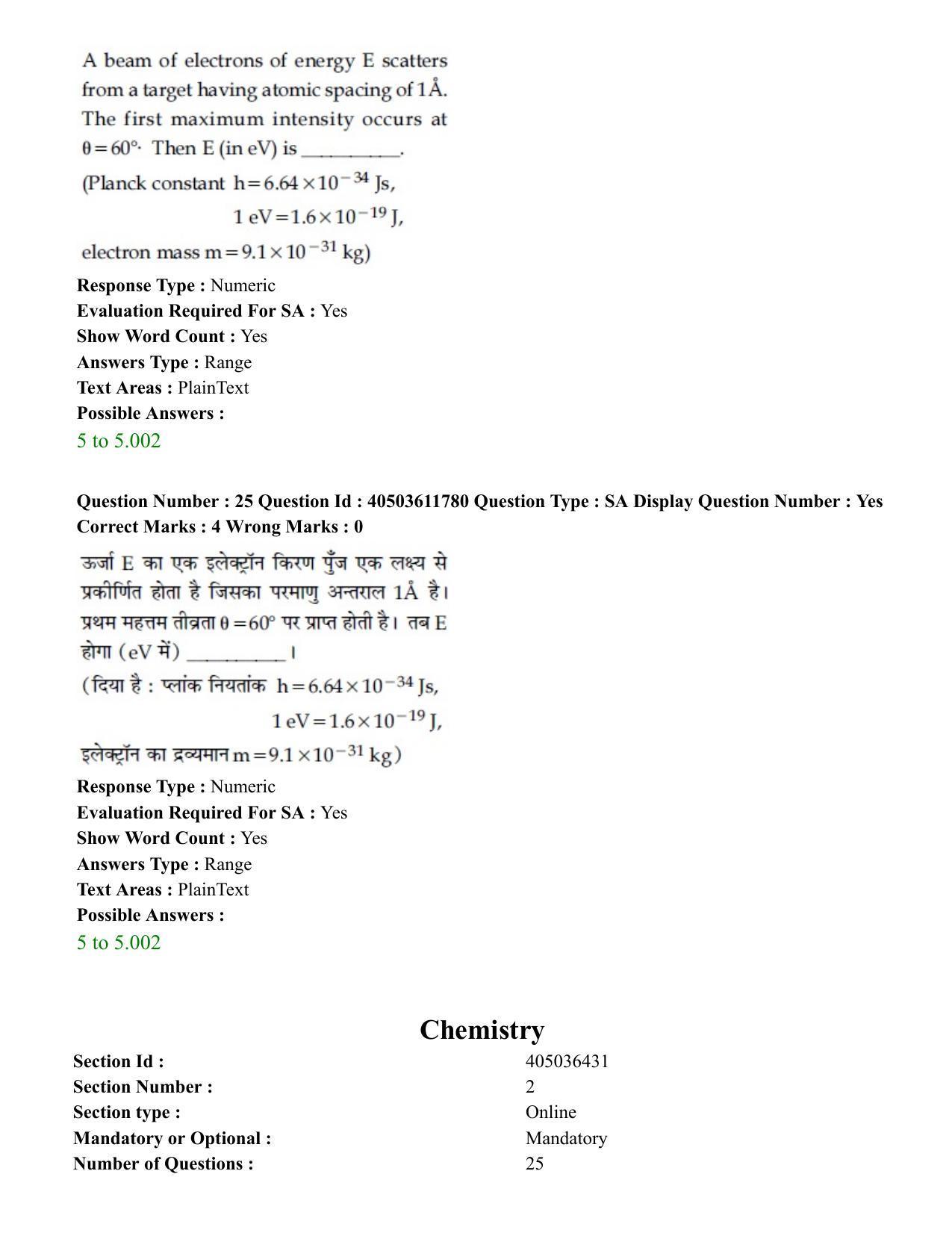 JEE Main 2020 Paper I Question Paper (5th Sep 2020 Shift 1) - Page 33