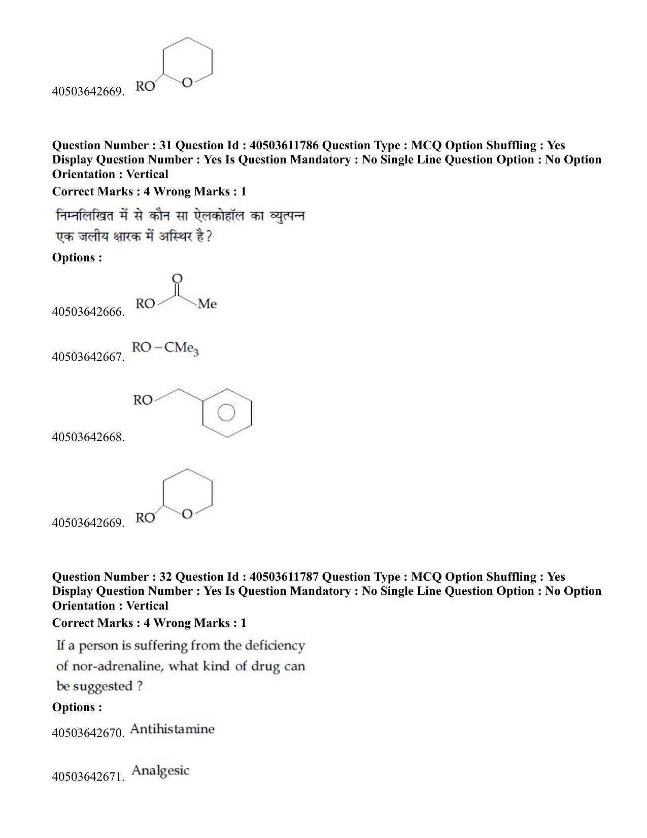 JEE Main 2020 Paper I Question Paper (5th Sep 2020 Shift 1) - Page 40