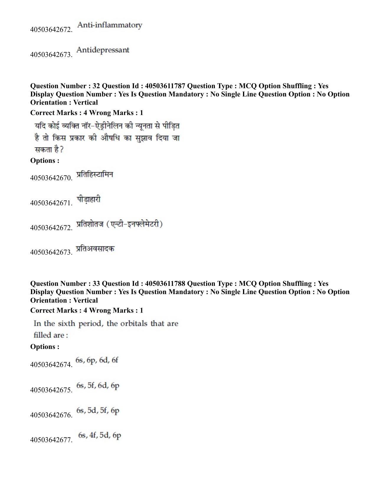 JEE Main 2020 Paper I Question Paper (5th Sep 2020 Shift 1) - Page 41