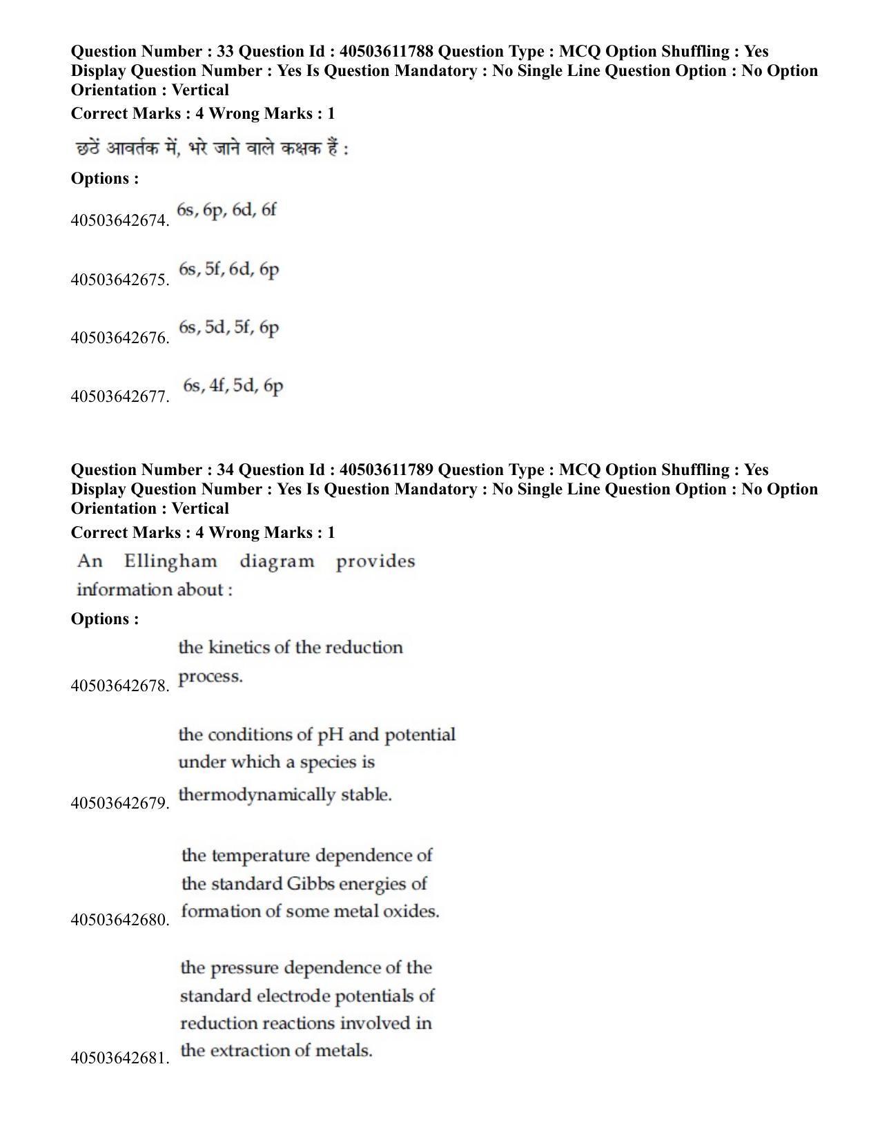 JEE Main 2020 Paper I Question Paper (5th Sep 2020 Shift 1) - Page 42