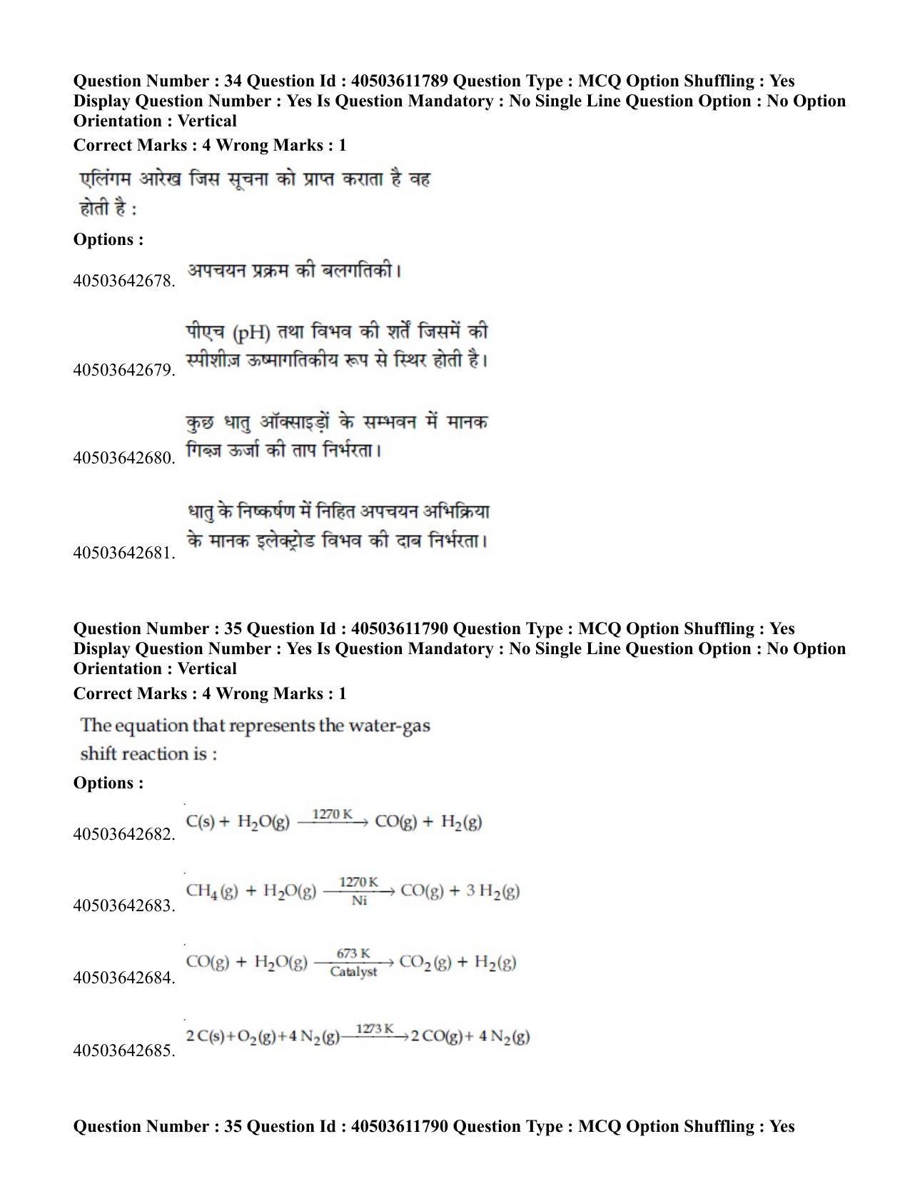 JEE Main 2020 Paper I Question Paper (5th Sep 2020 Shift 1) - Page 43
