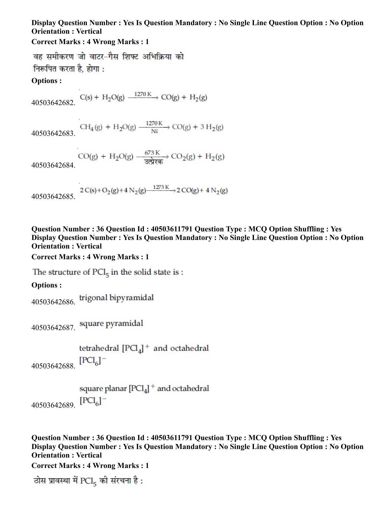 JEE Main 2020 Paper I Question Paper (5th Sep 2020 Shift 1) - Page 44