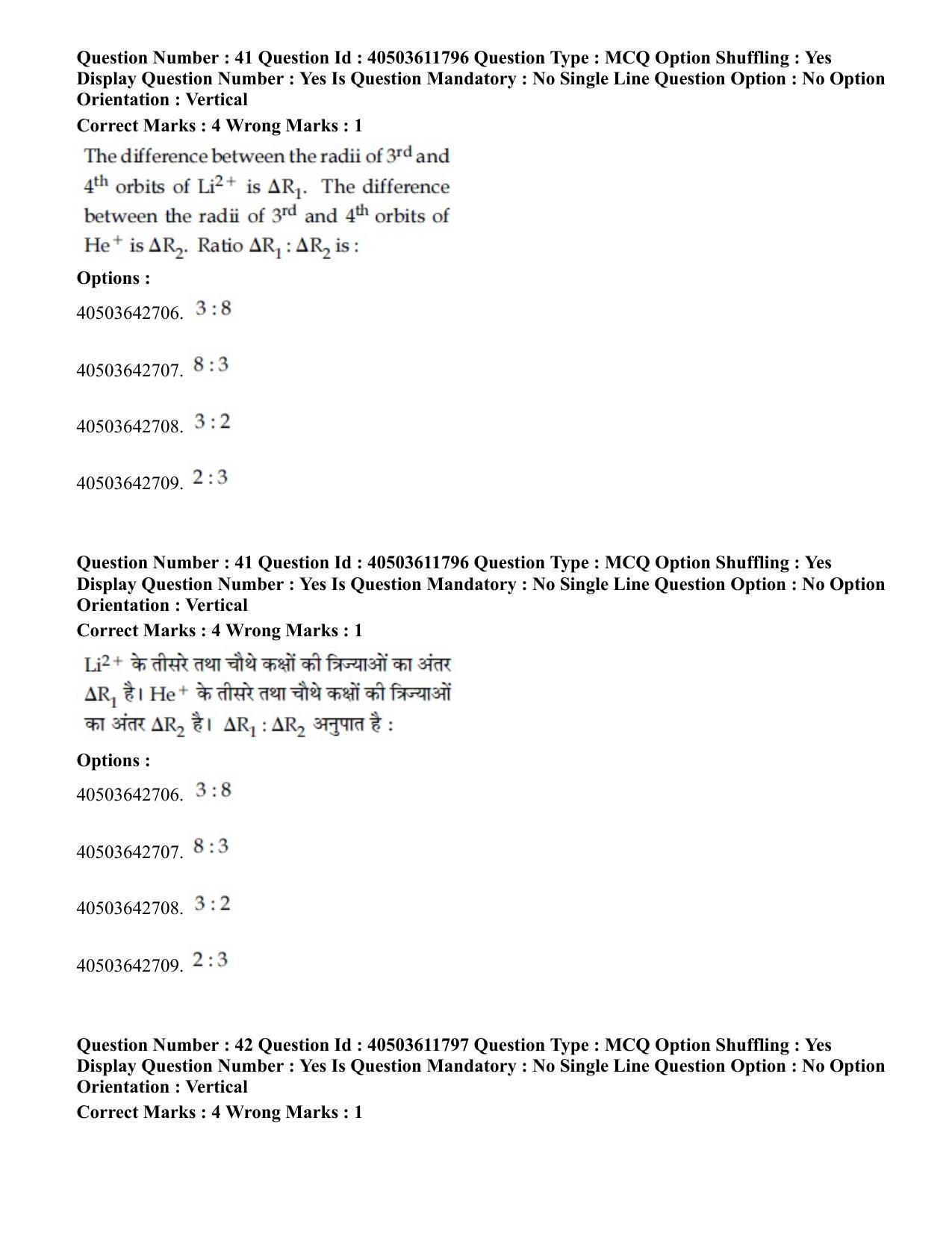 JEE Main 2020 Paper I Question Paper (5th Sep 2020 Shift 1) - Page 49