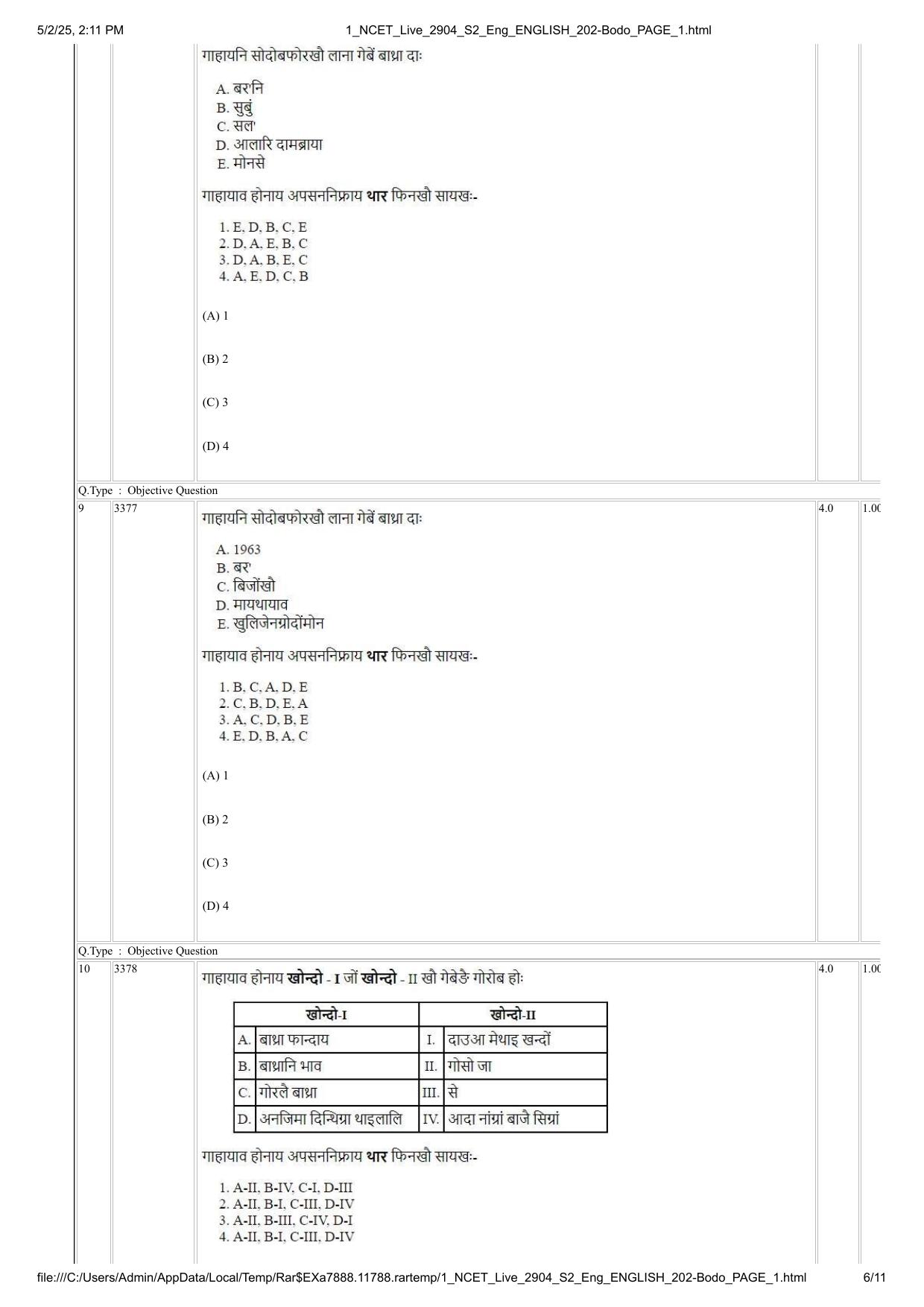 NCET 2025 Question Paper - Bodo - Page 6