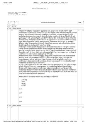NCET 2025 Question Paper - Bodo