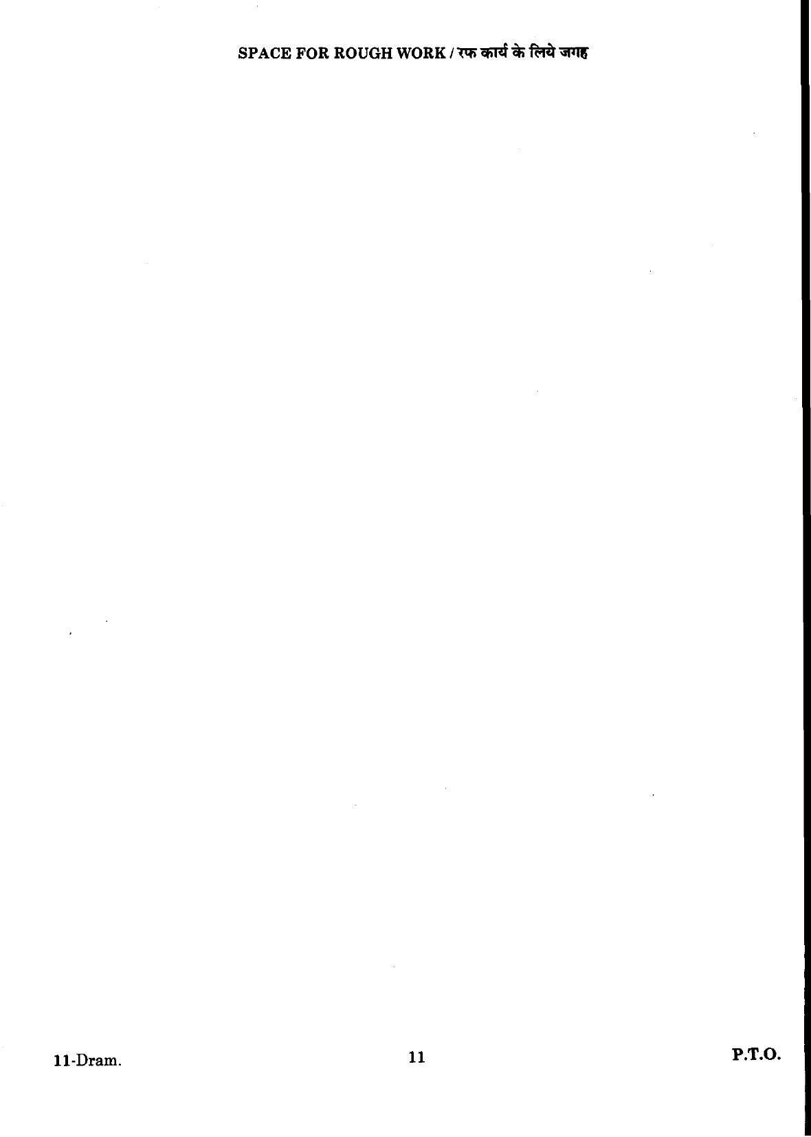 URATPG Dramatics Sample Question Paper 2018 - Page 10