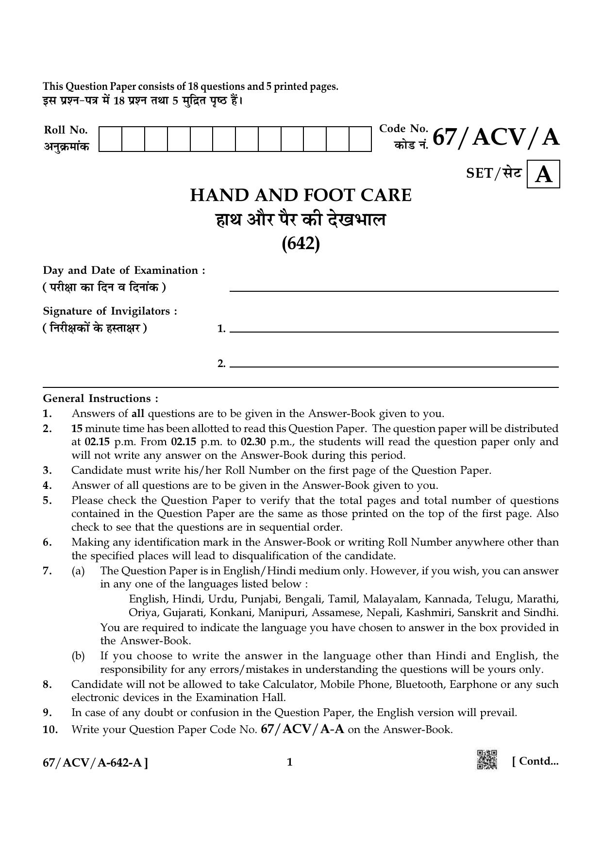 NIOS 2024 Class 10 Hand And Foot Care Question Paper - Page 1