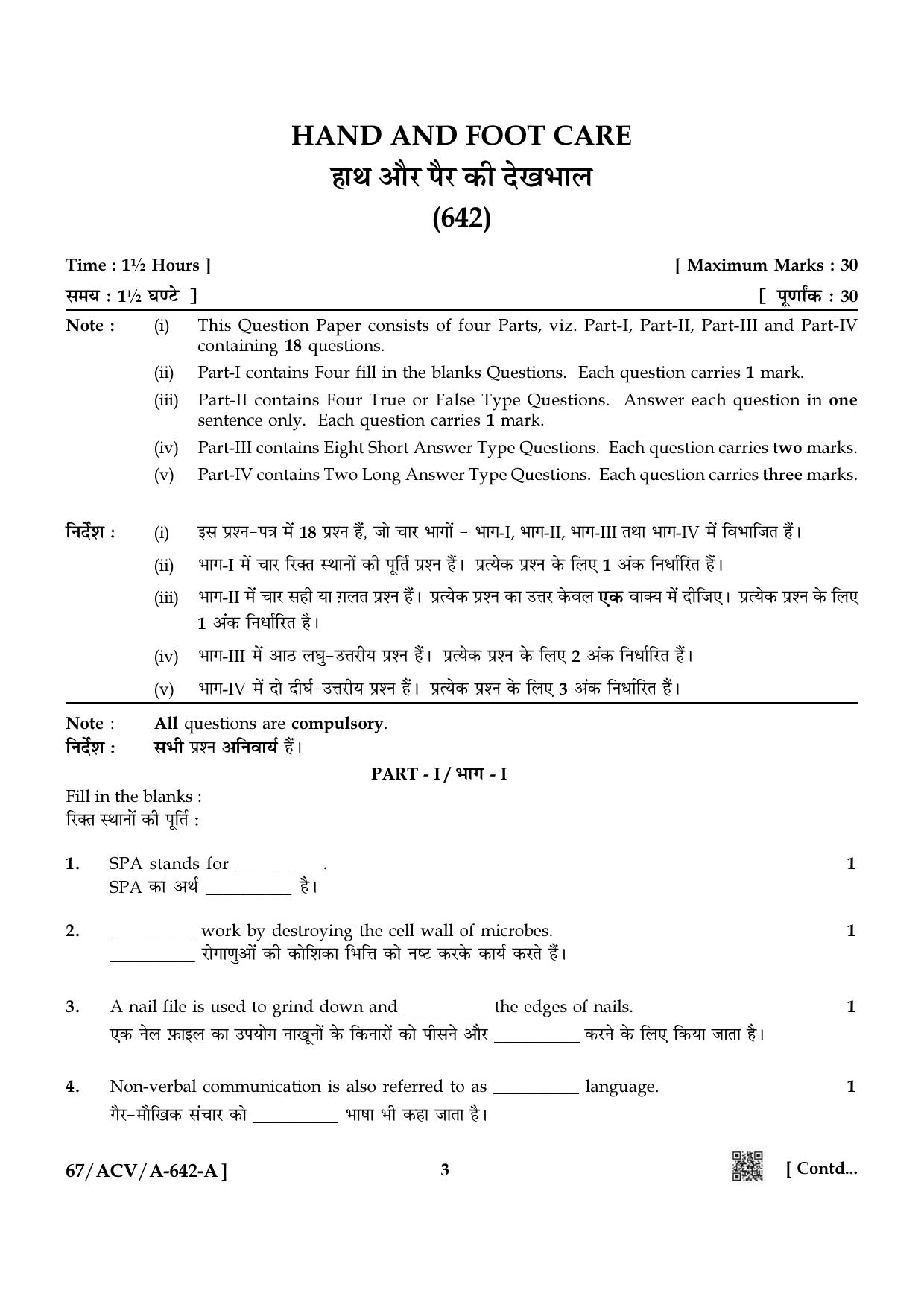 NIOS 2024 Class 10 Hand And Foot Care Question Paper - Page 3
