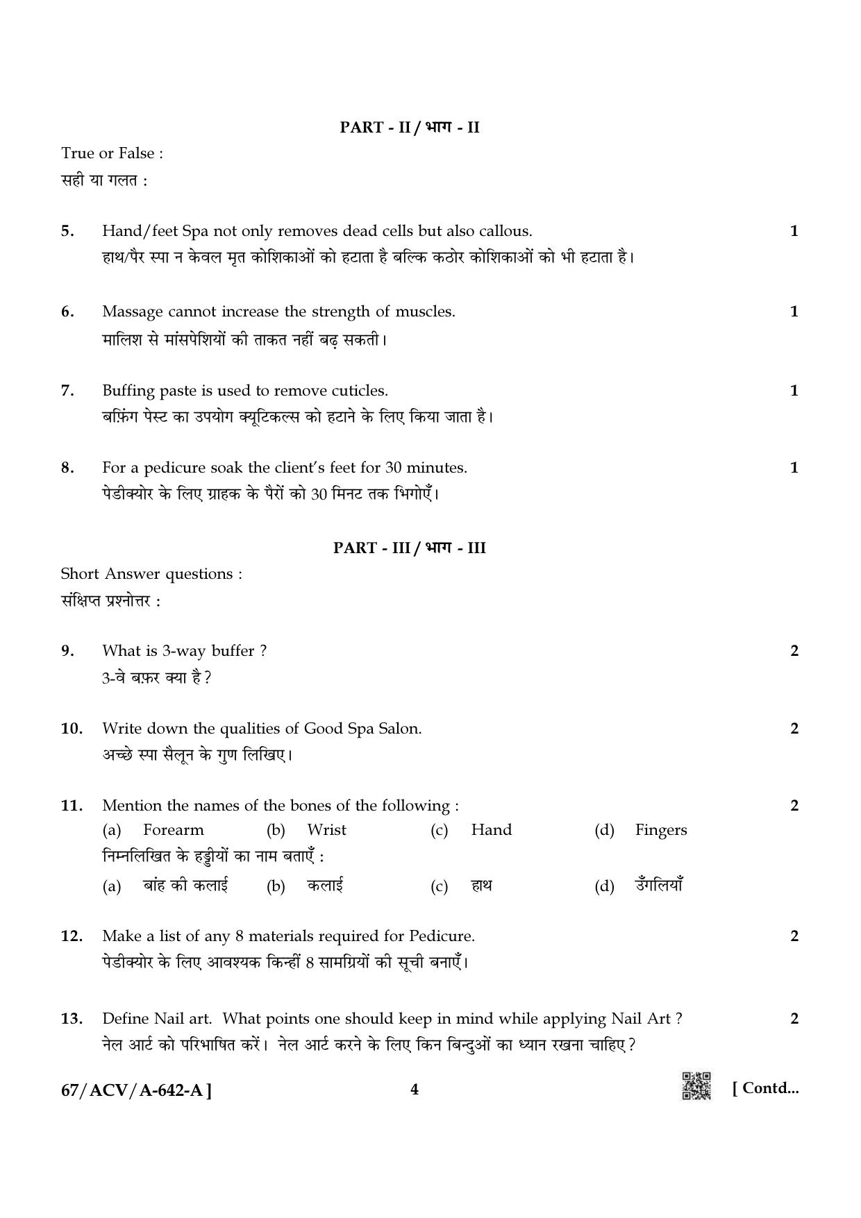 NIOS 2024 Class 10 Hand And Foot Care Question Paper - Page 4