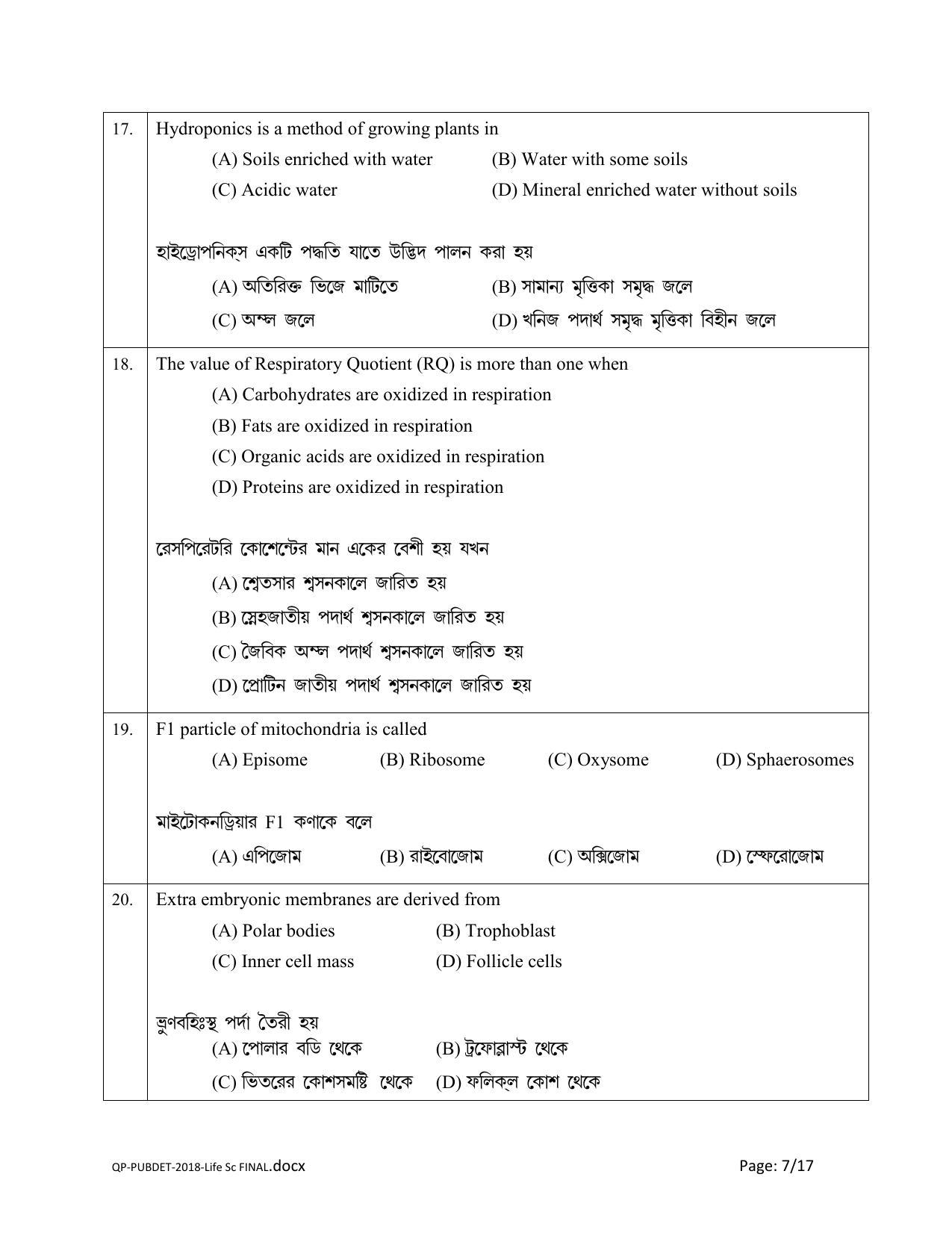 PUBDET 2018 Life Sciences Question Paper - Page 7