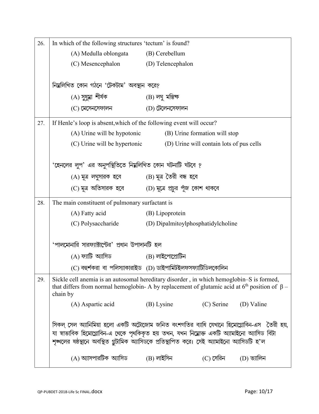 PUBDET 2018 Life Sciences Question Paper - Page 10