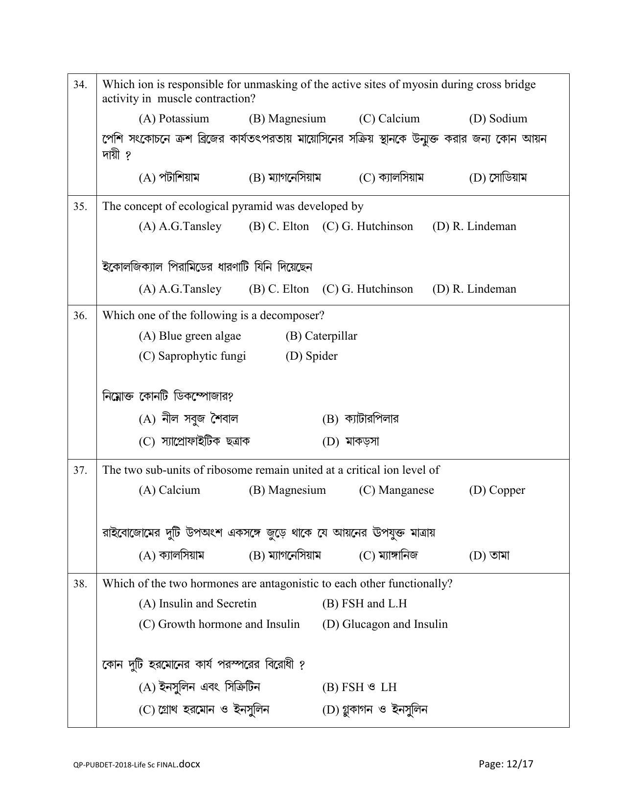 PUBDET 2018 Life Sciences Question Paper - Page 12