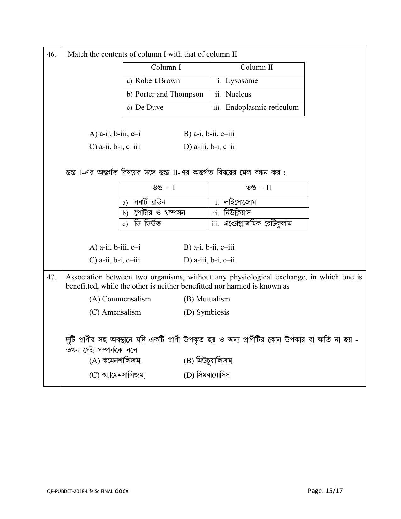 PUBDET 2018 Life Sciences Question Paper - Page 15