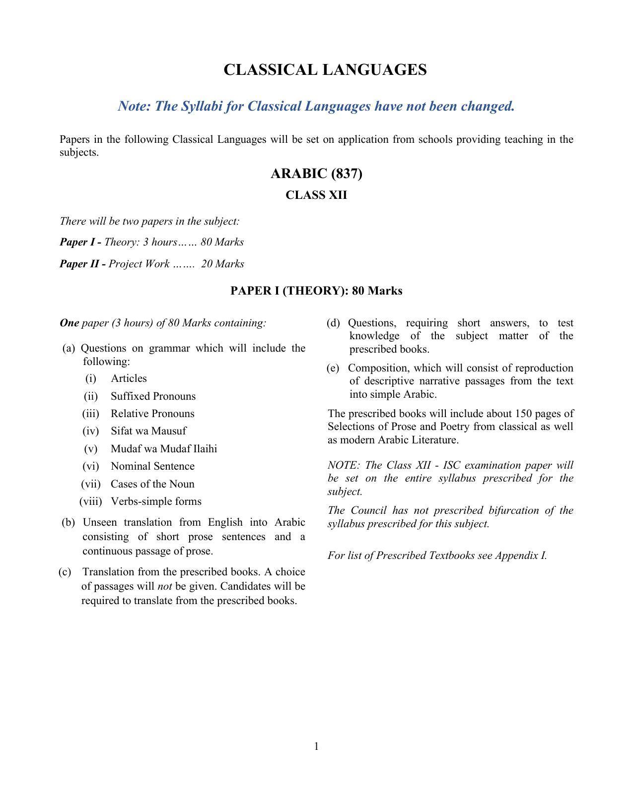 ISC Class 12 Classical Languages Syllabus - Page 1