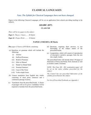 ISC Class 12 Classical Languages Syllabus