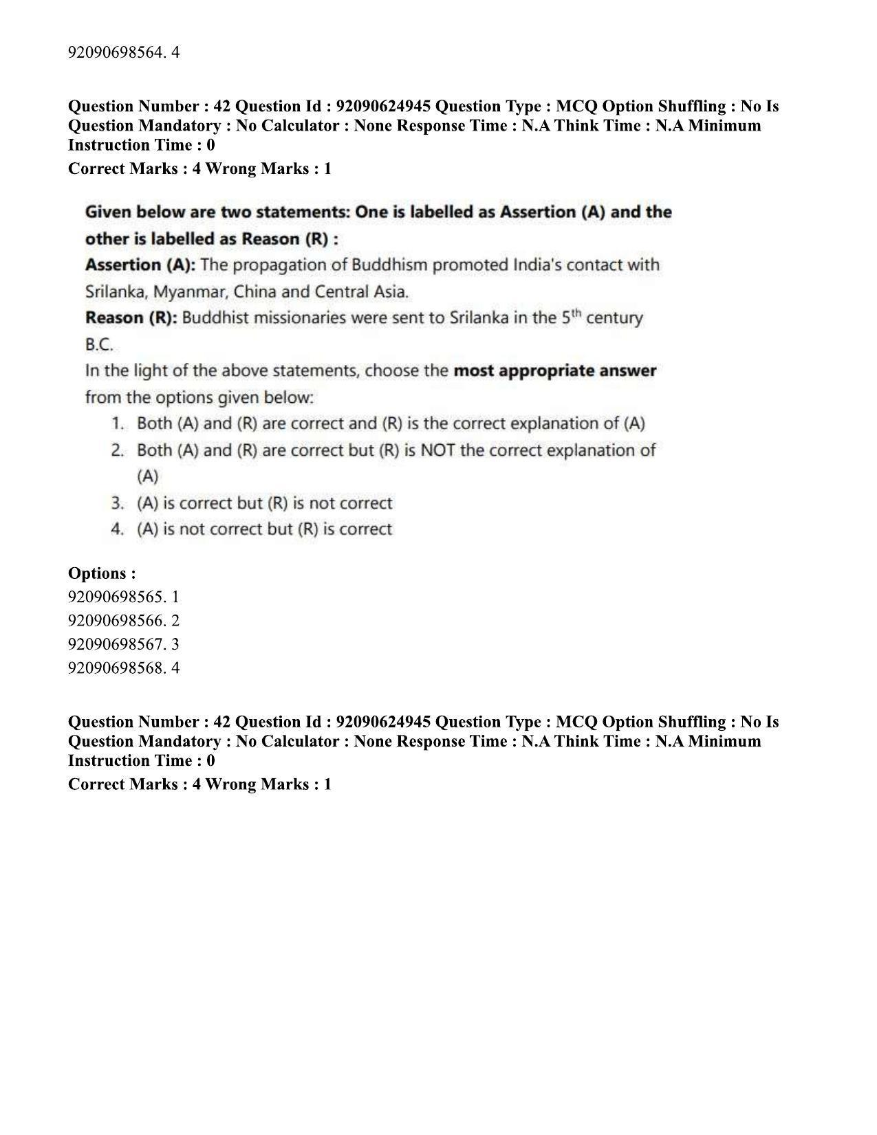 CUET PG 2023: HUQP01 – Ancient Indian History, Culture & Arch (Hin) - Shift 3 (24-06-2023) Question Paper - Page 41