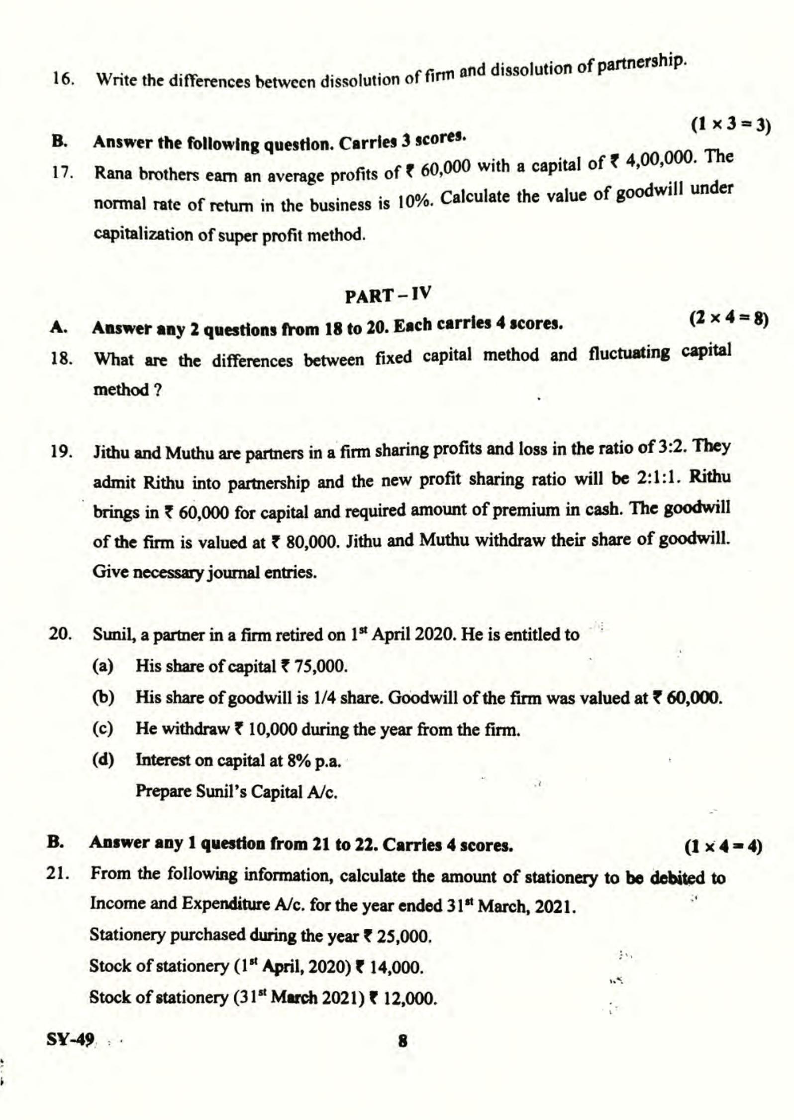 Kerala Plus Two 2022 Accountancy AFS Question Paper - Page 5