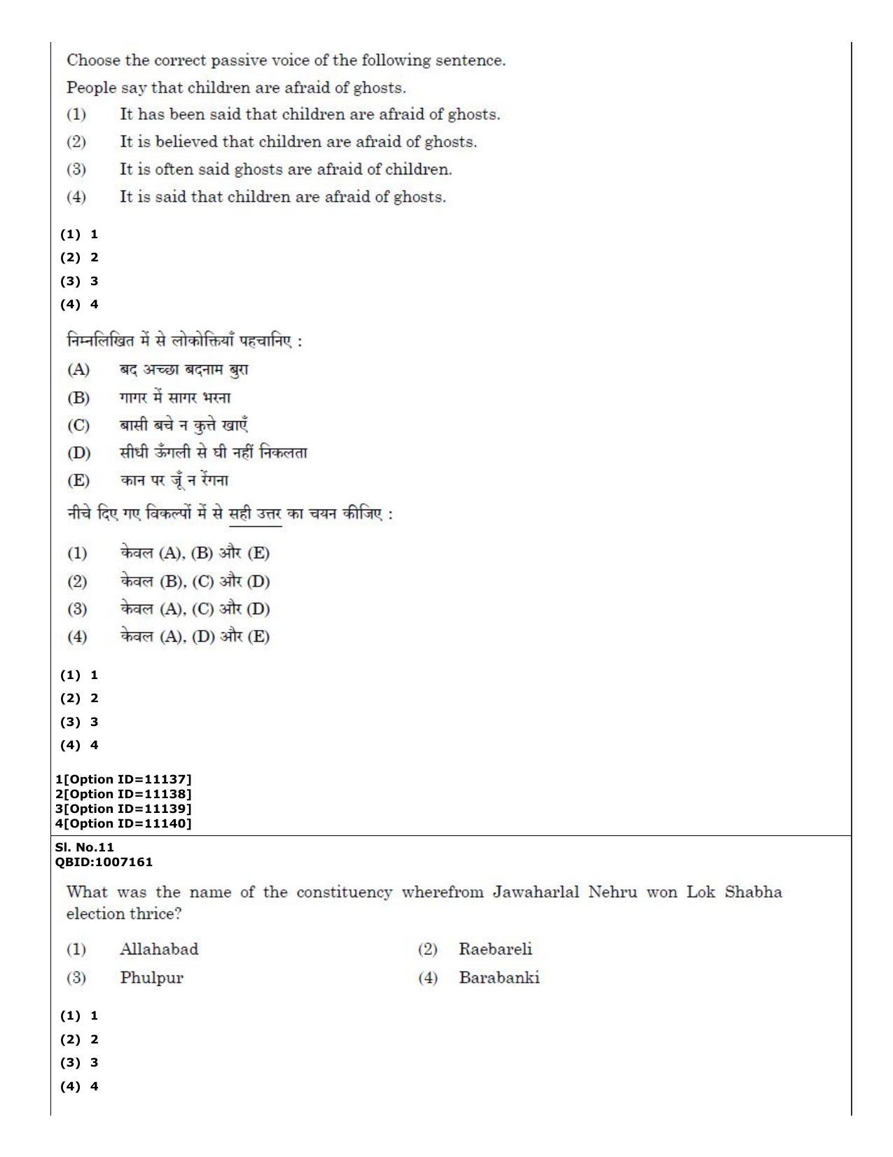 CUET (PG) 2022: PGQP-54 Data Science, Artifical intelligence, Cyber Security (04-09-2022) Question Paper - Page 8