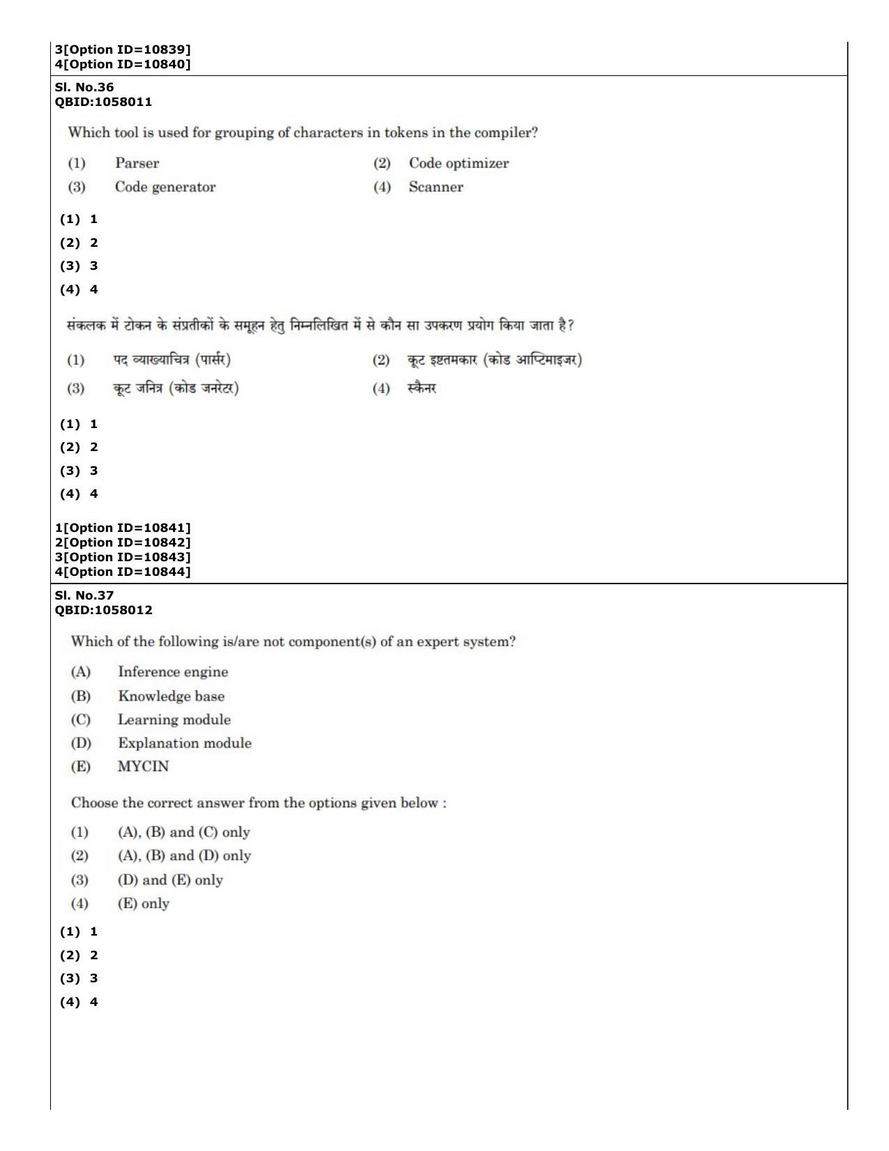 CUET (PG) 2022: PGQP-54 Data Science, Artifical intelligence, Cyber Security (04-09-2022) Question Paper - Page 26