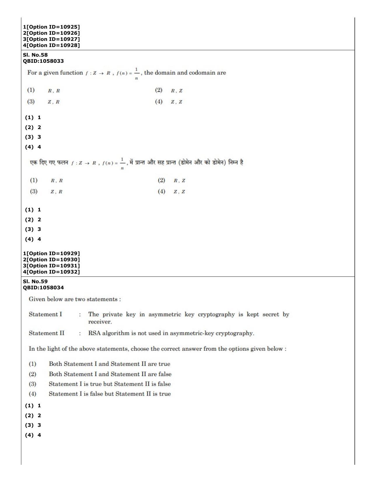CUET (PG) 2022: PGQP-54 Data Science, Artifical intelligence, Cyber Security (04-09-2022) Question Paper - Page 39