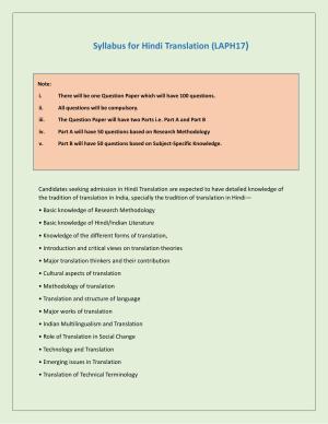 NTA PhD Entrance Exam Hindi Translation Syllabus
