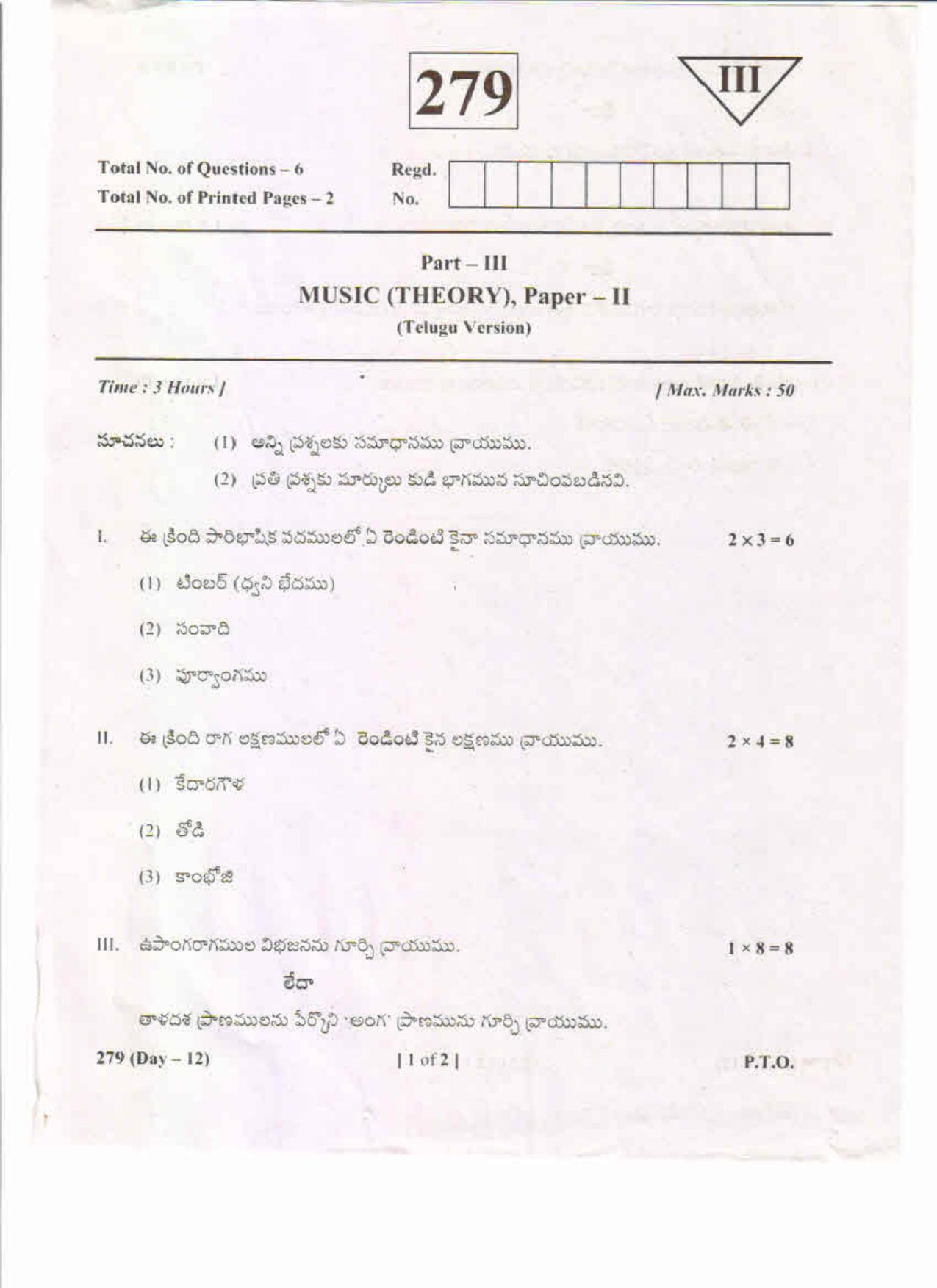 AP Inter 2nd Year Music-II (TM) May-2019-General Question Paper - Page 1