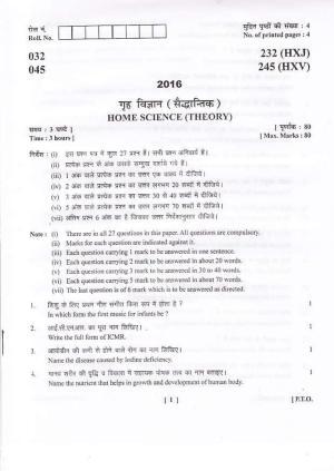 UBSE Class 10 Home Science 2016 Question Paper