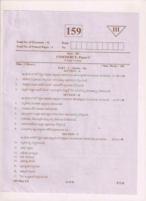AP Inter 1st Year Commerce-I (TM) March 2018 (General) Question Paper