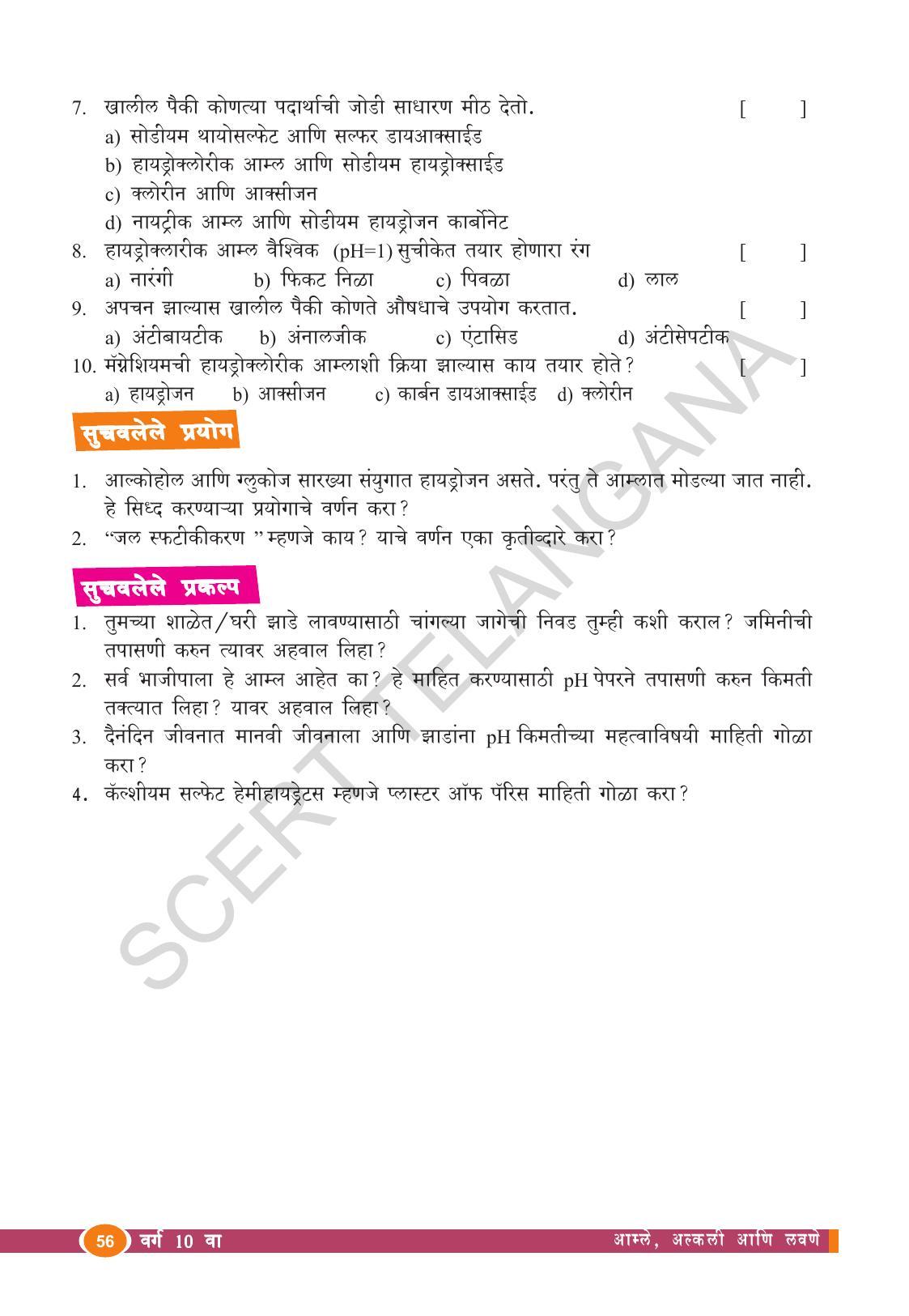 TS SCERT Class 10 Physical Science  (Marathi Medium) Text Book - Page 68