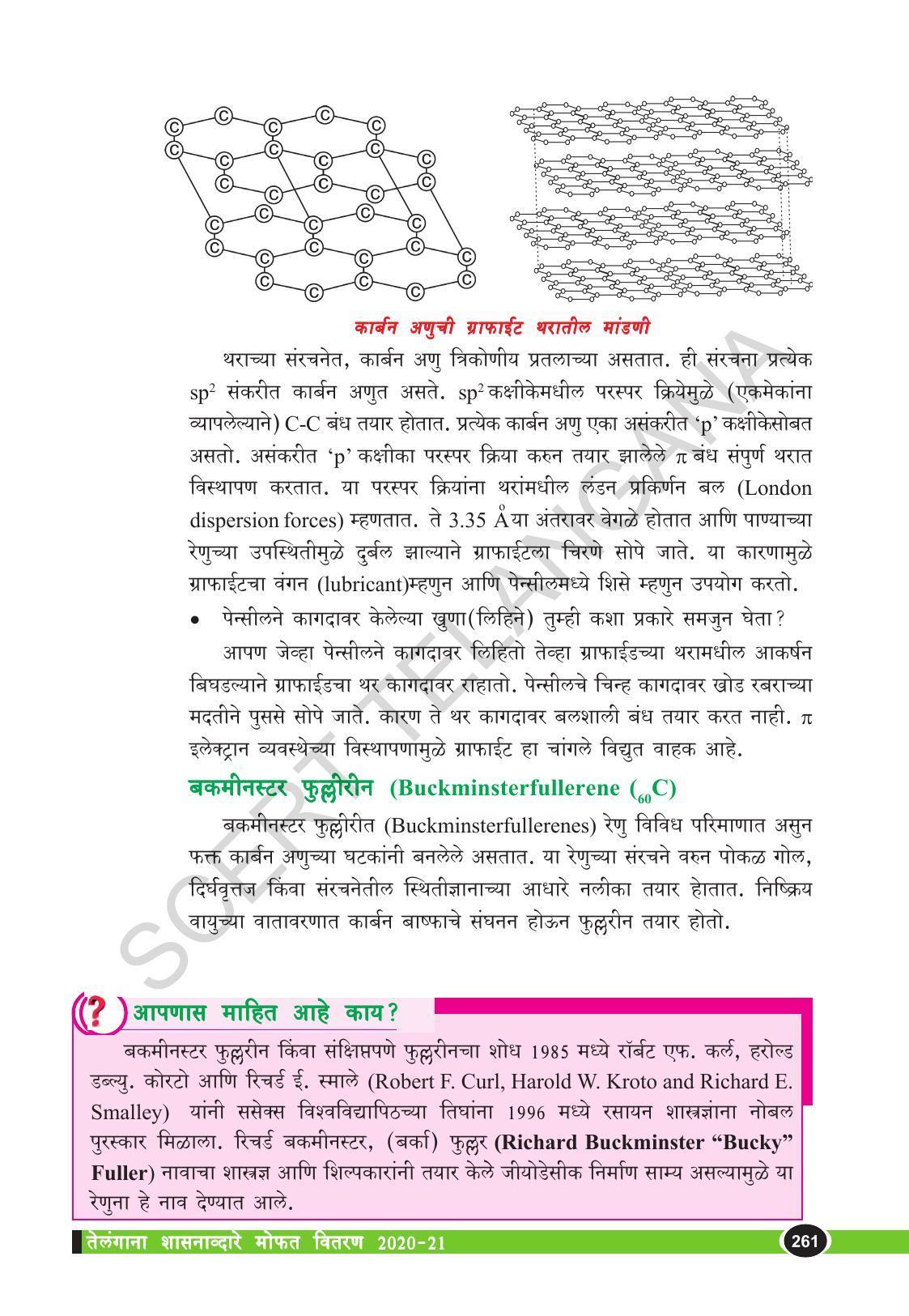 TS SCERT Class 10 Physical Science  (Marathi Medium) Text Book - Page 273