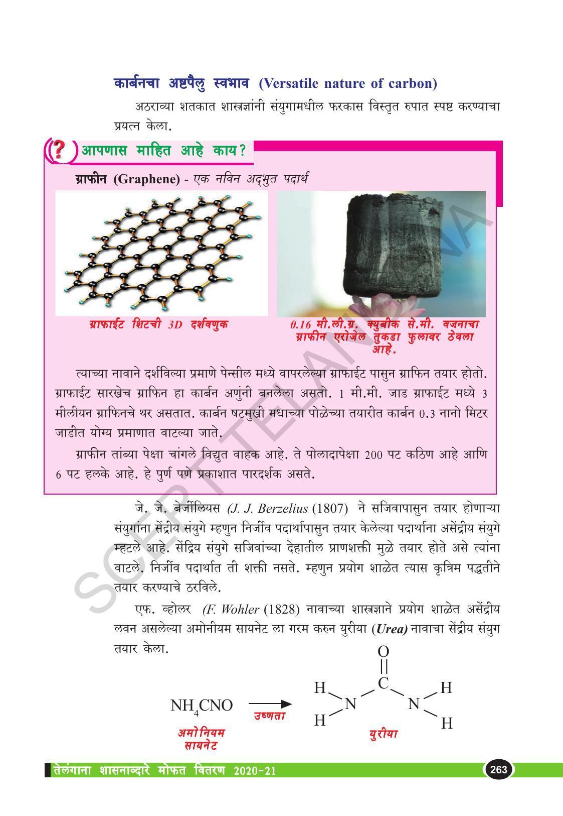 TS SCERT Class 10 Physical Science  (Marathi Medium) Text Book - Page 275