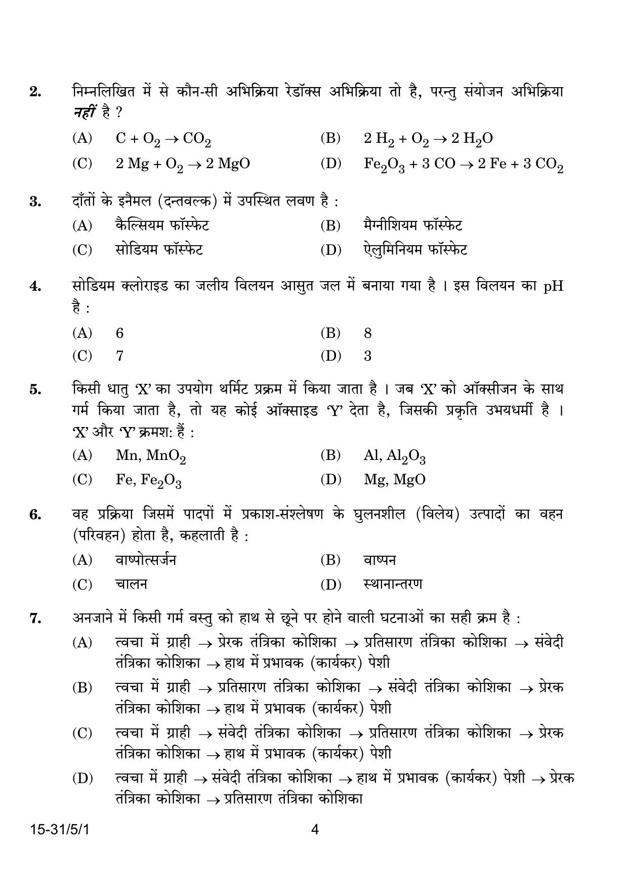 CBSE Class 10 31-5-1 Science 2024 Question Paper - Page 4