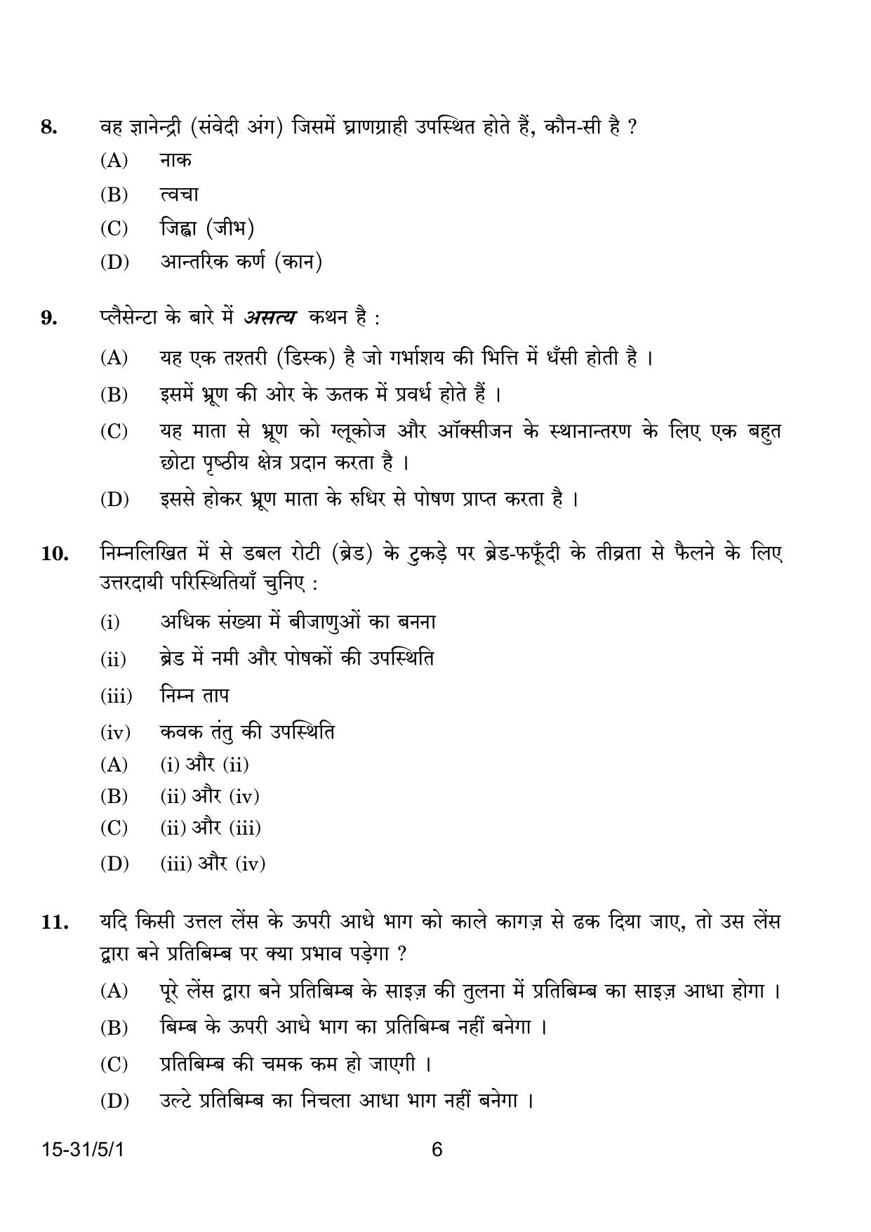CBSE Class 10 31-5-1 Science 2024 Question Paper - Page 6