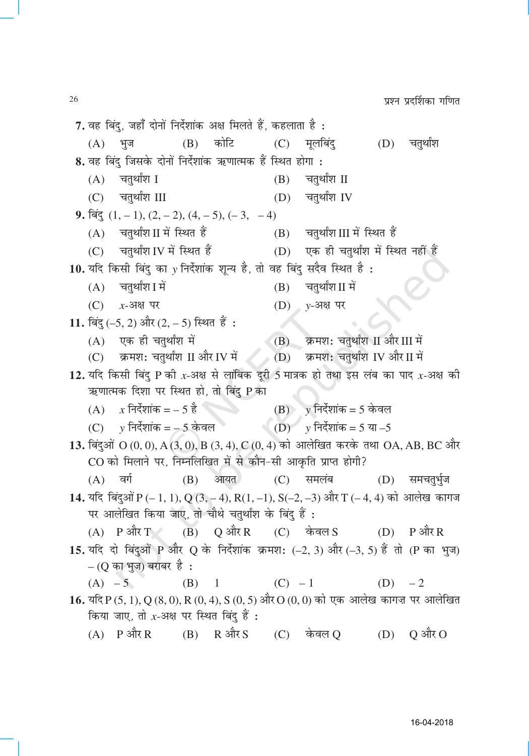NCERT Exemplar Class 9: गणित यूनिट 3 (निर्देशांक ज्यामिति ) - Page 3