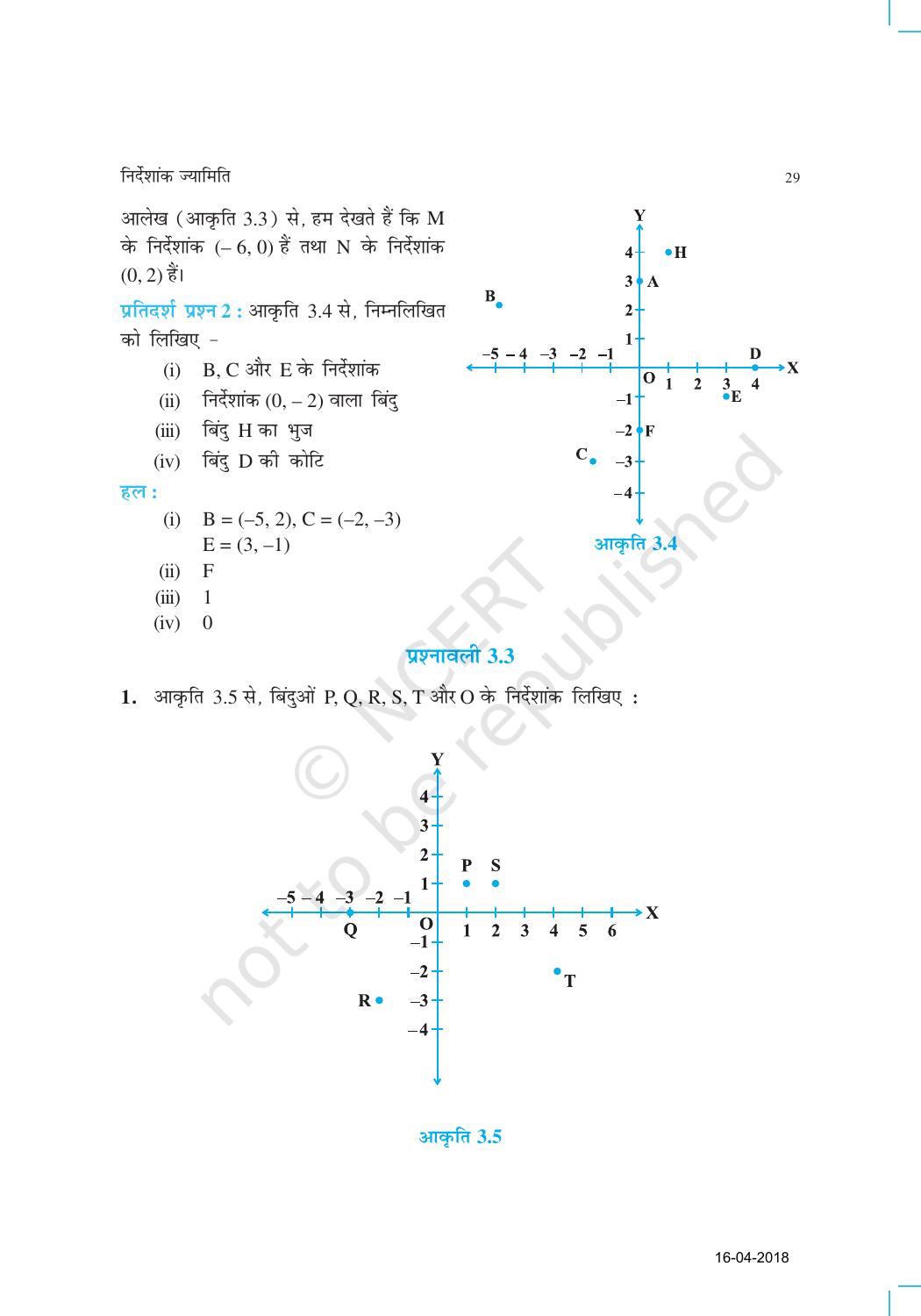 NCERT Exemplar Class 9: गणित यूनिट 3 (निर्देशांक ज्यामिति ) - Page 6