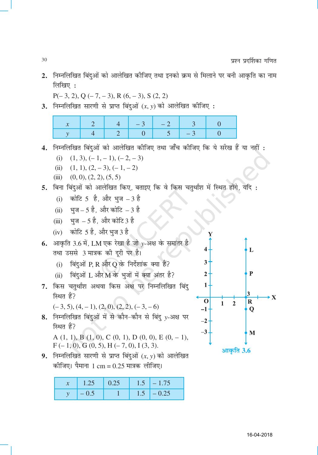NCERT Exemplar Class 9: गणित यूनिट 3 (निर्देशांक ज्यामिति ) - Page 7