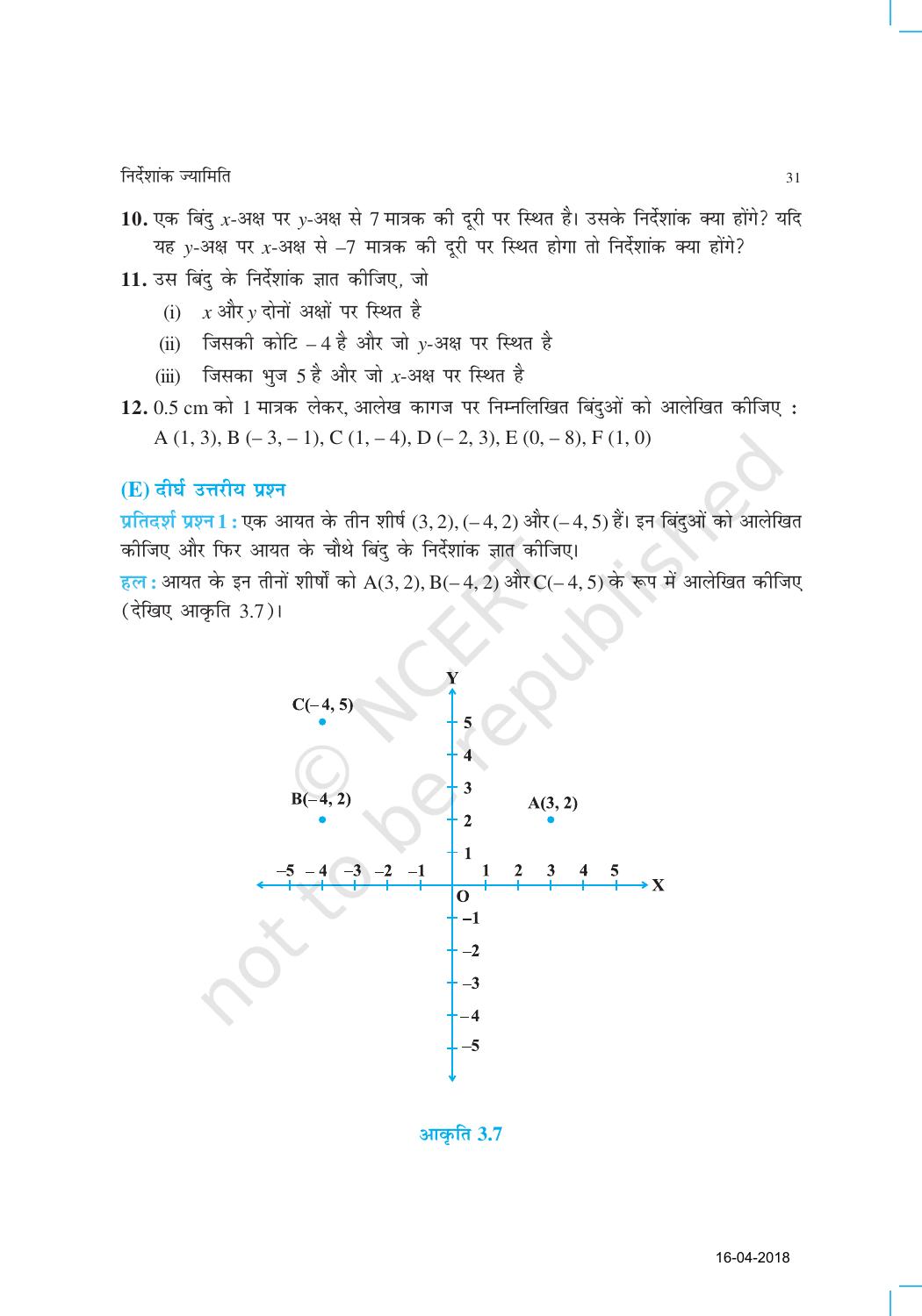NCERT Exemplar Class 9: गणित यूनिट 3 (निर्देशांक ज्यामिति ) - Page 8