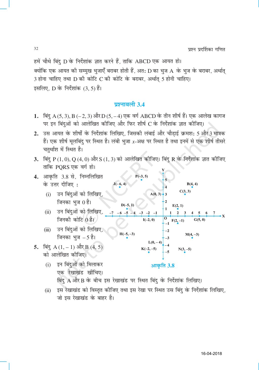 NCERT Exemplar Class 9: गणित यूनिट 3 (निर्देशांक ज्यामिति ) - Page 9