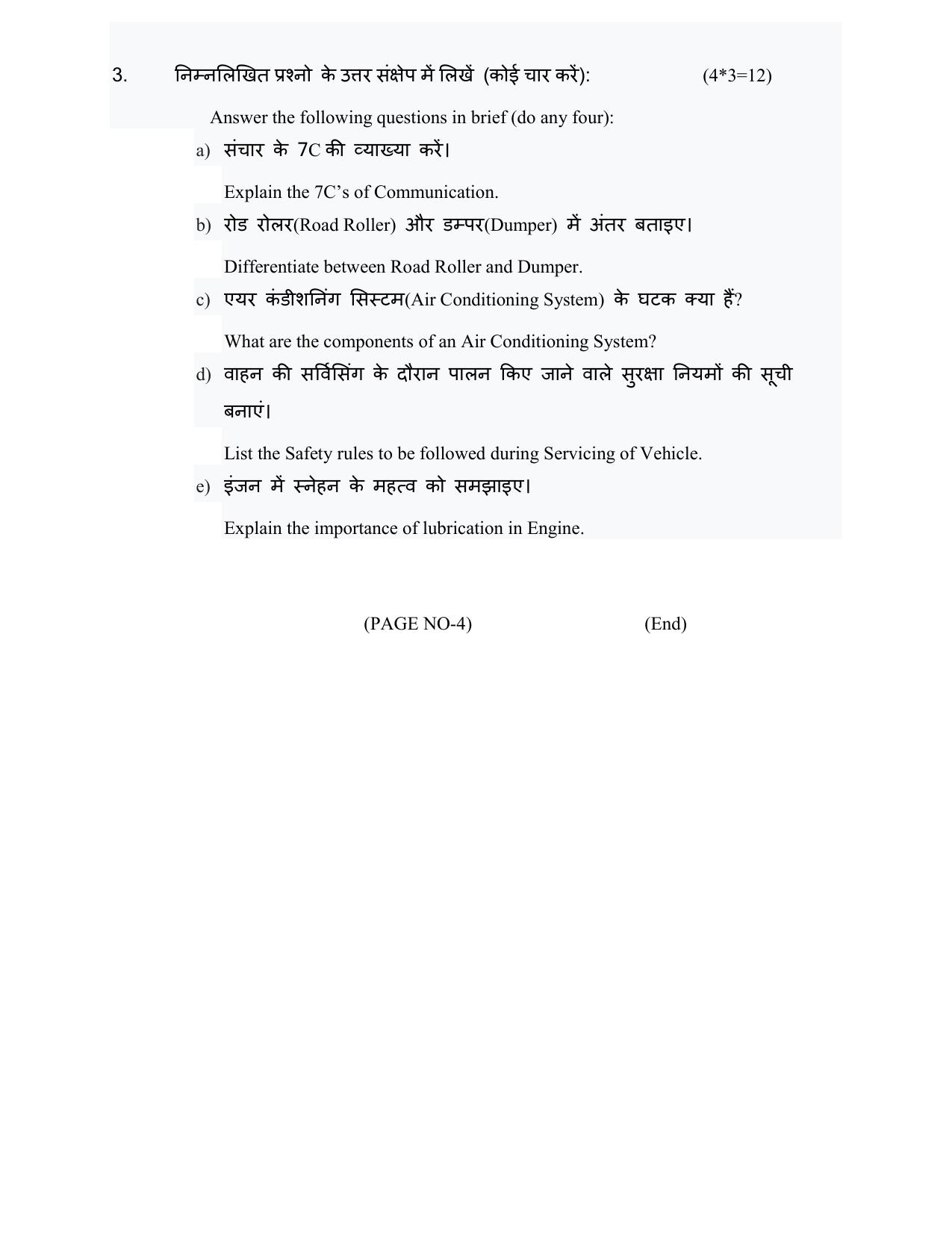 HPBOSE Class 9th Automotive Sample Question Papers 2025 - Page 6