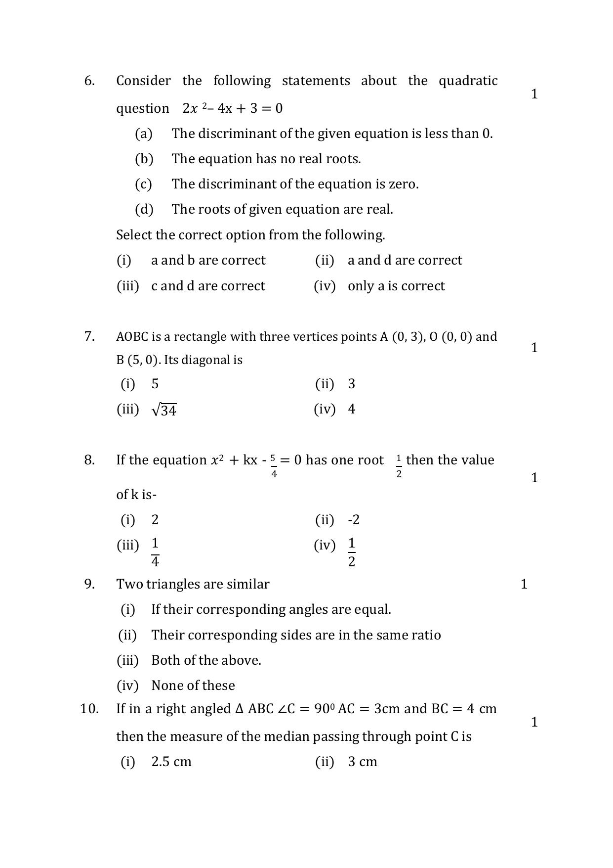 UP Board Class 10 Math Model Papers 2024 - Page 3