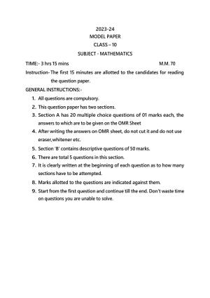 UP Board Class 10 Math Model Papers 2024
