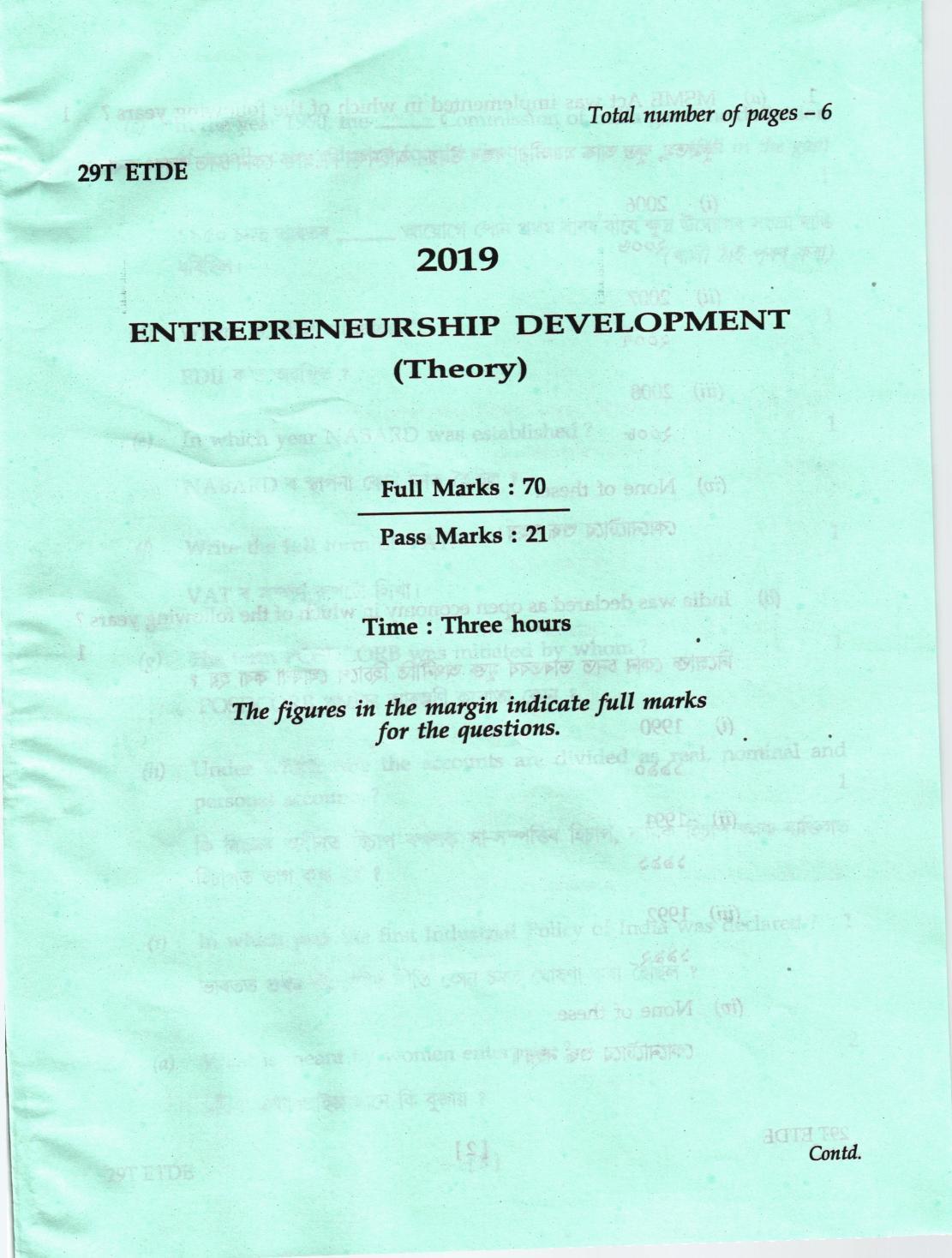 AHSEC Class 12 | Entrepreneurship Development 2019 Question Papers - Page 1